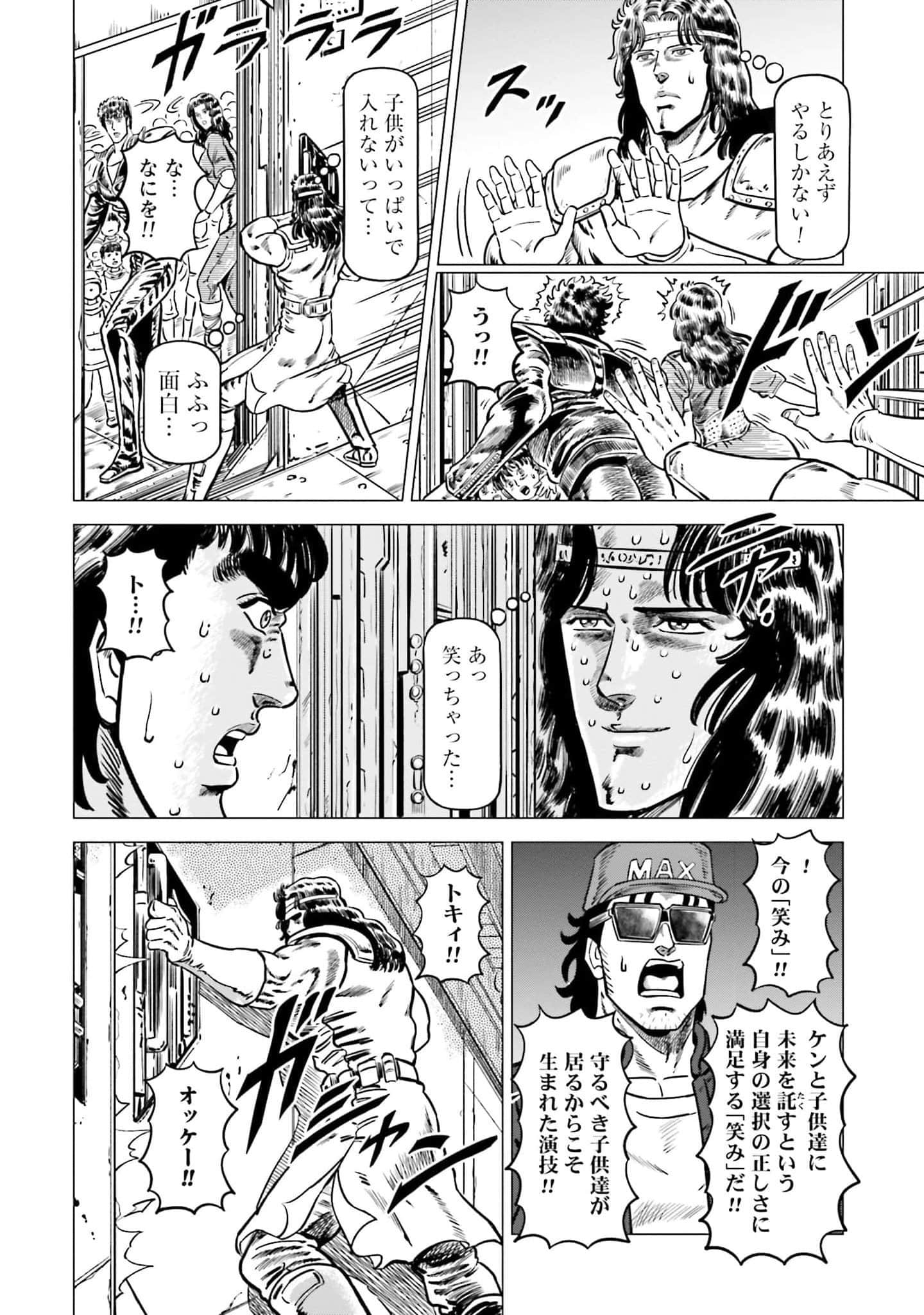 Page 127