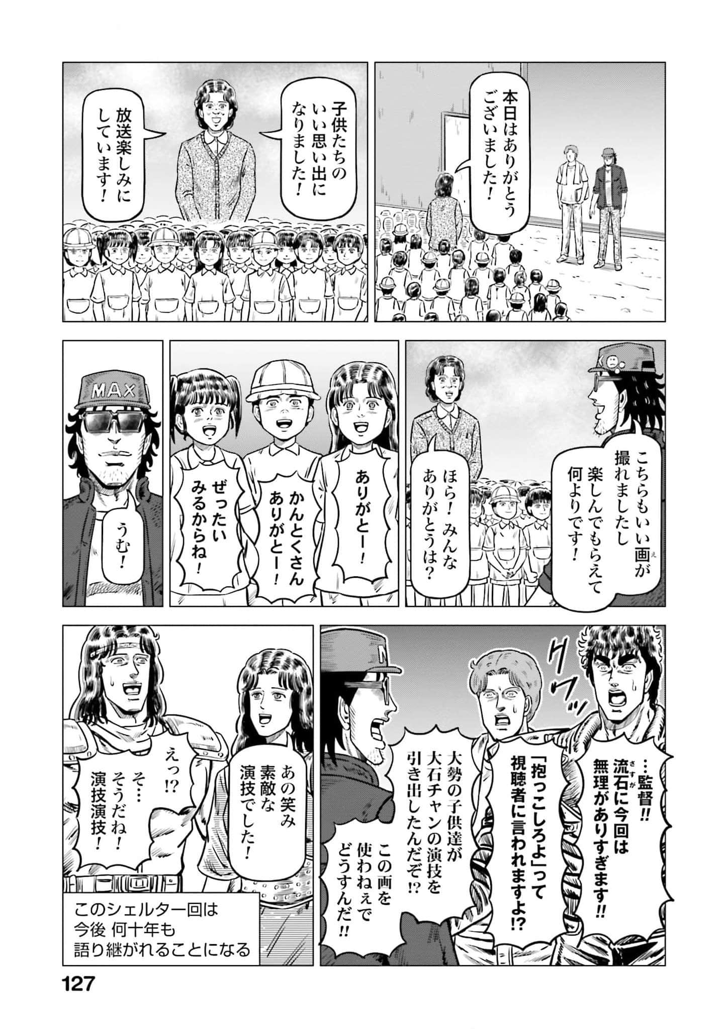 Page 128