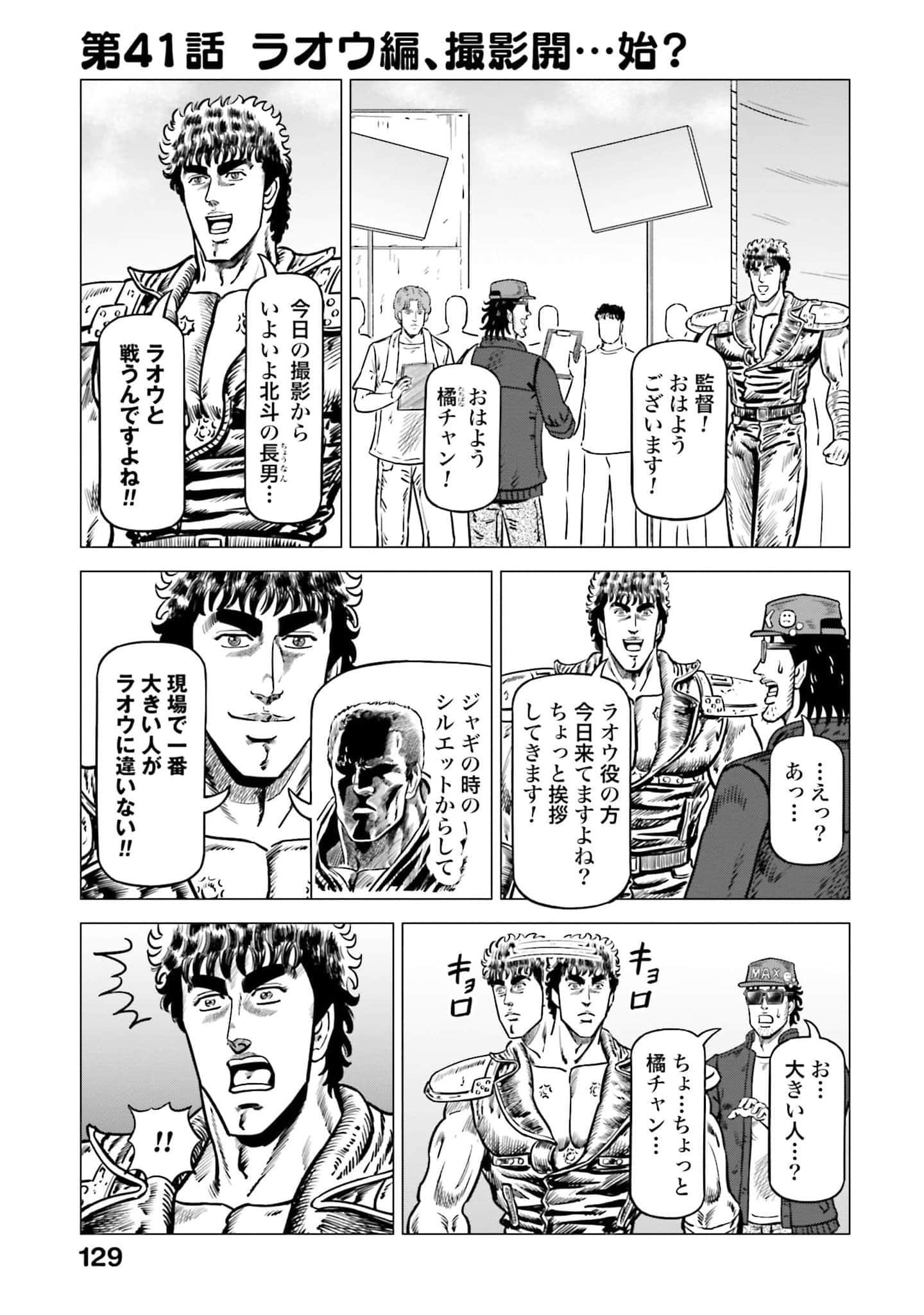 Page 130