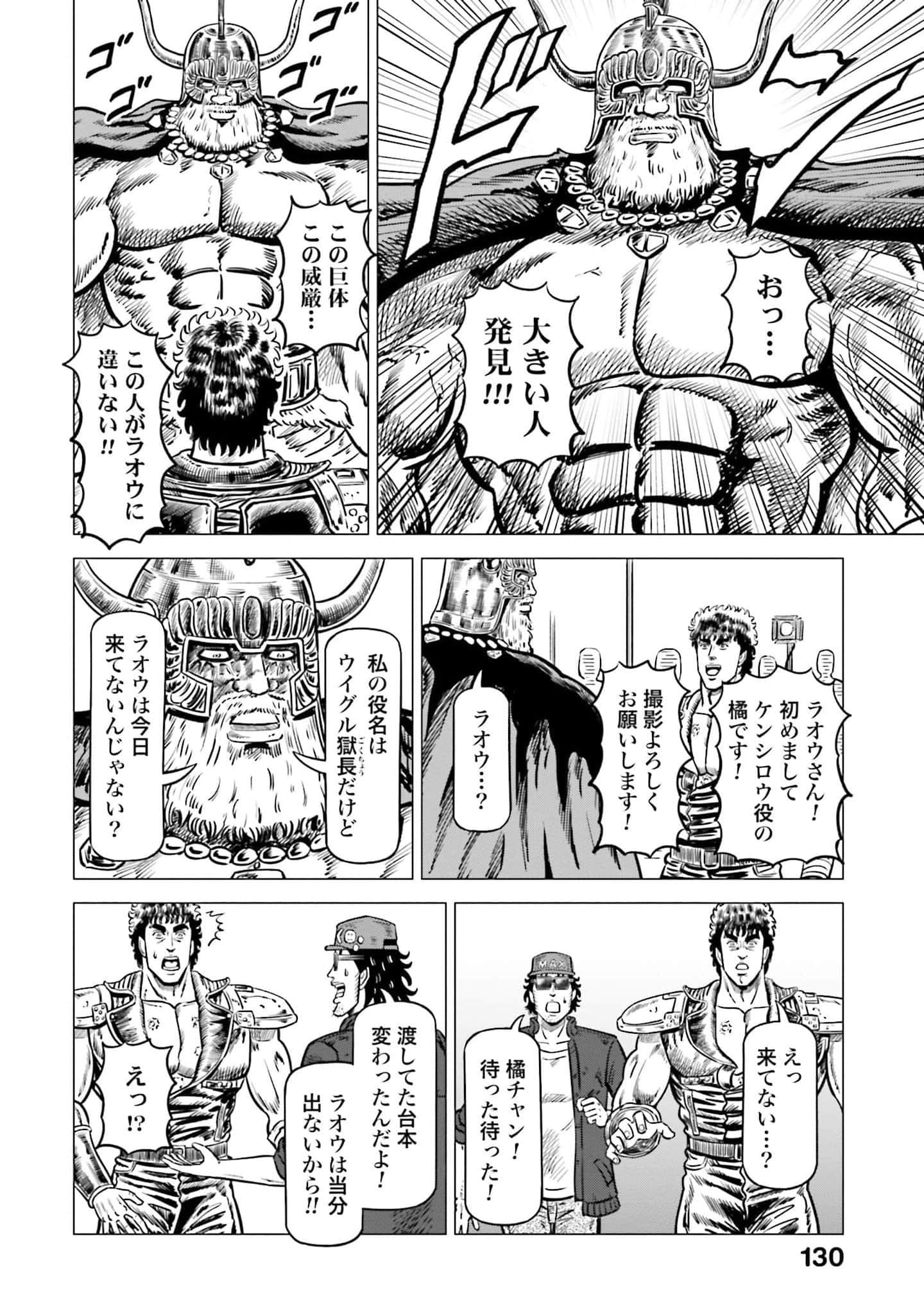 Page 131