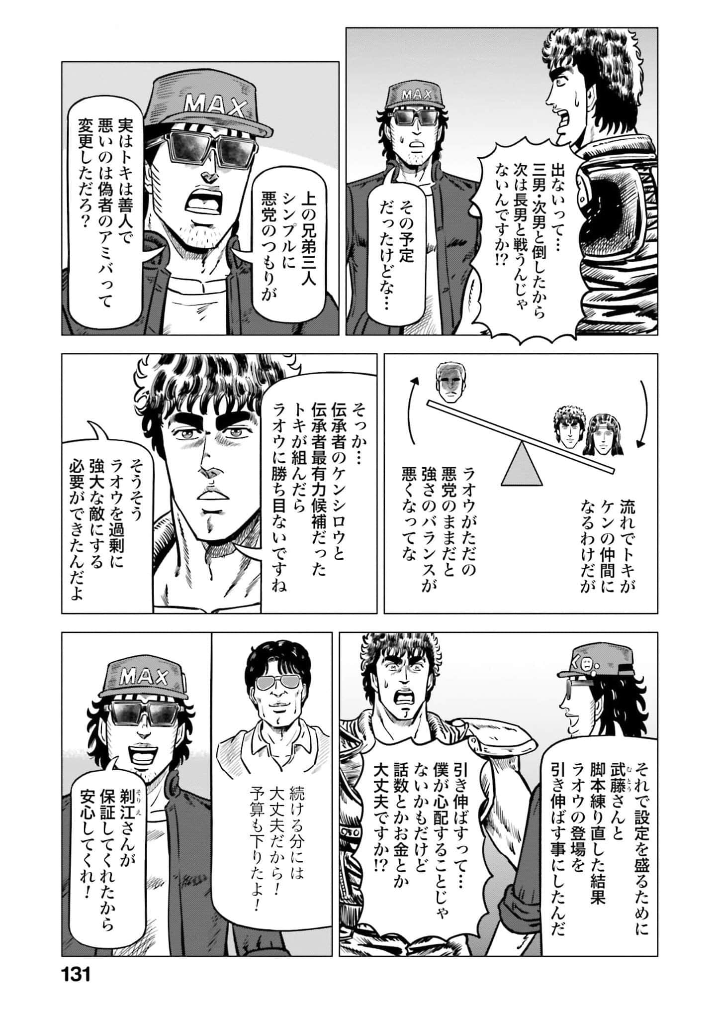 Page 132