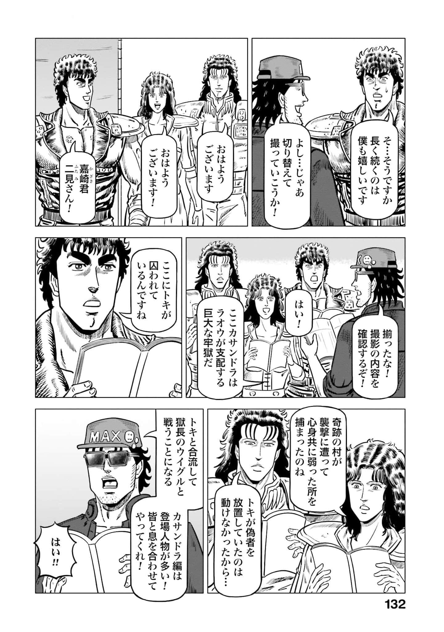 Page 133