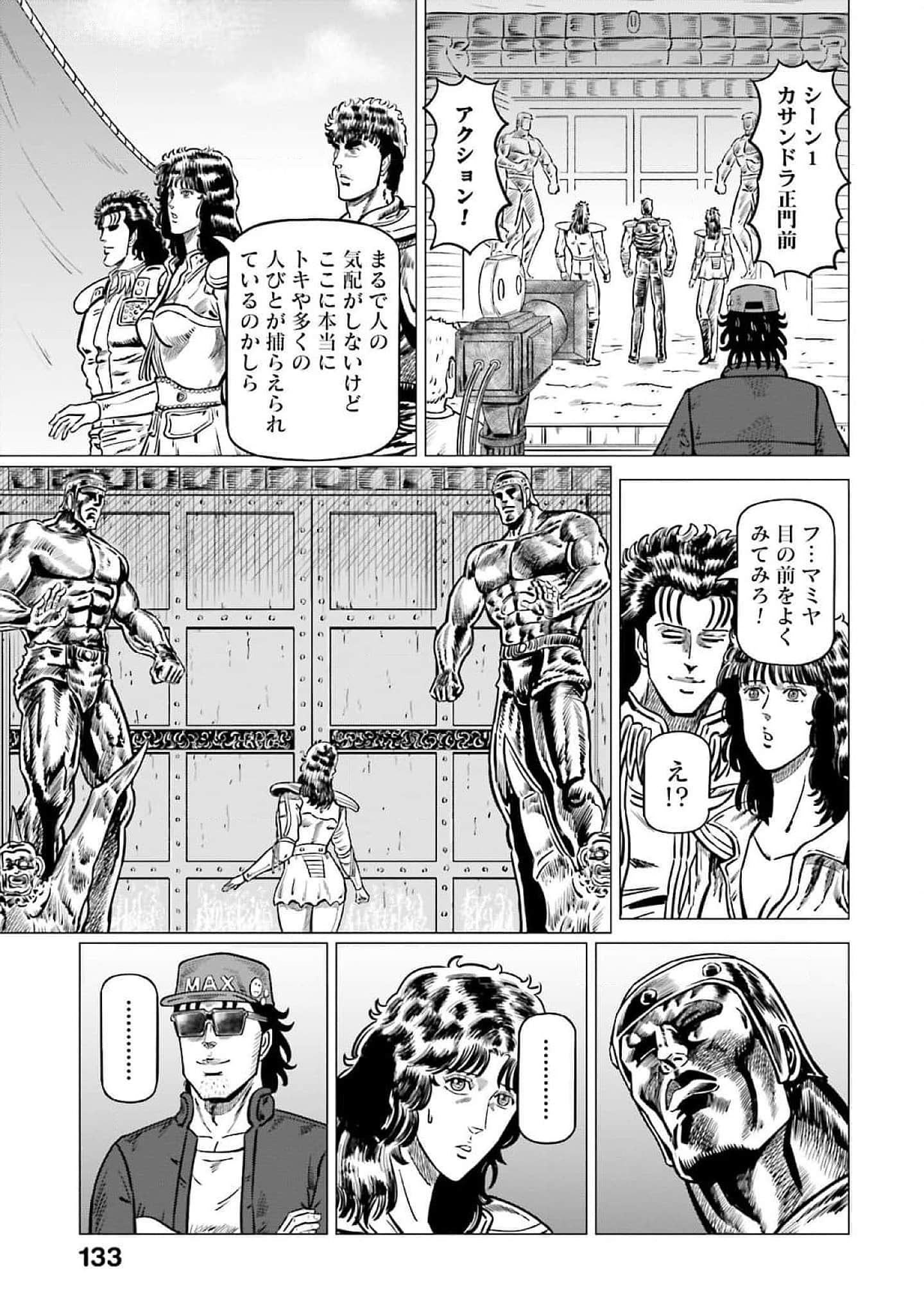 Page 134