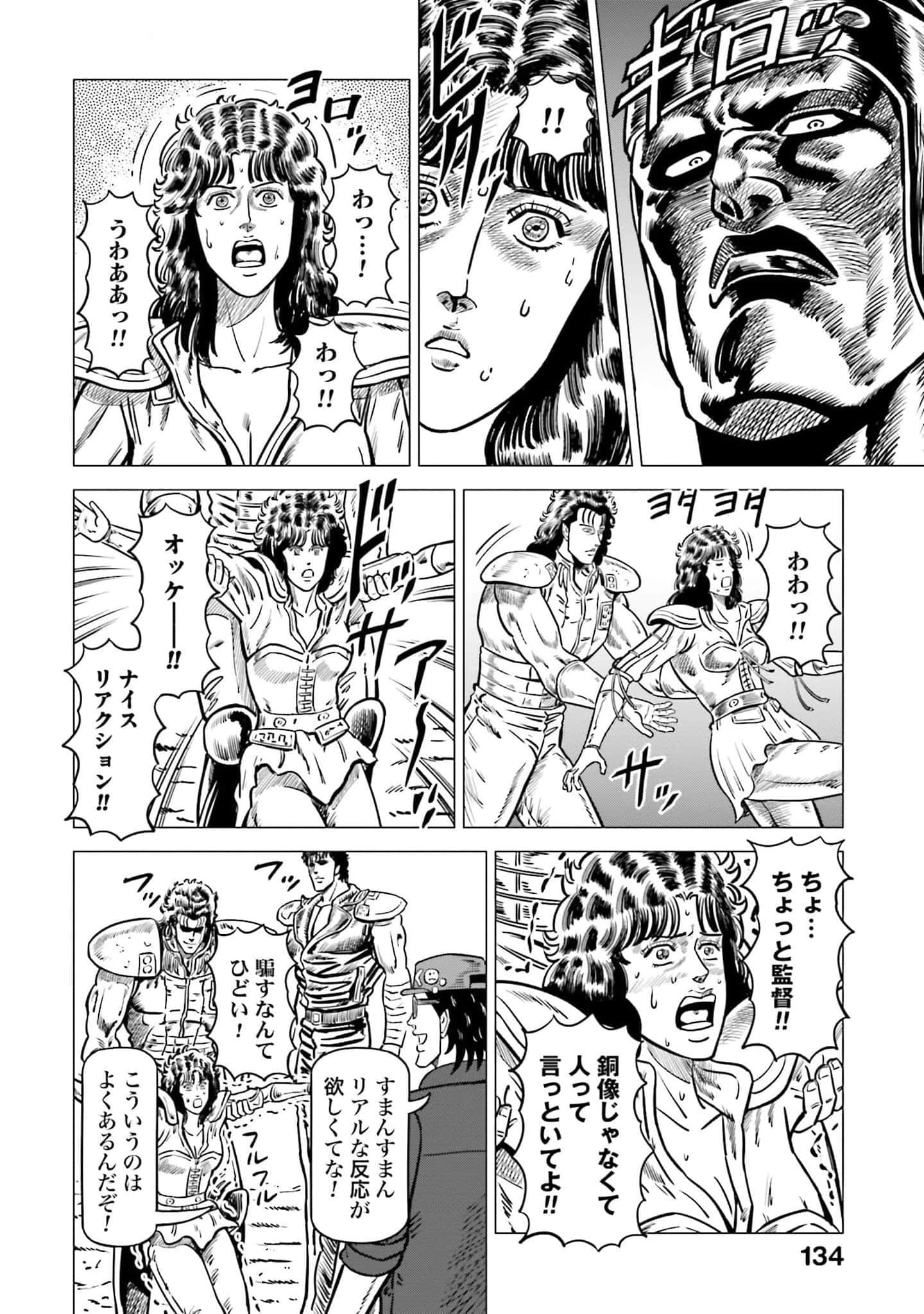 Page 135
