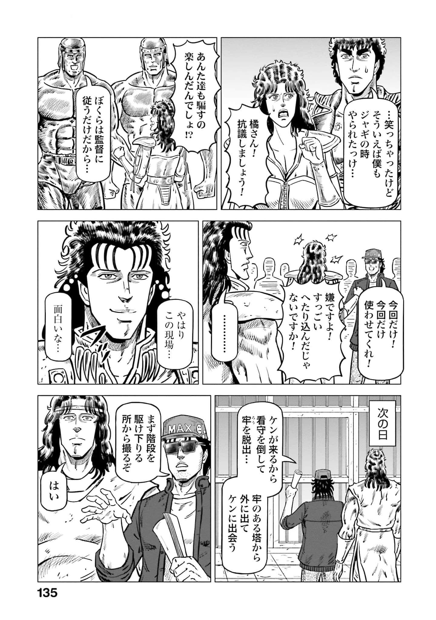 Page 136