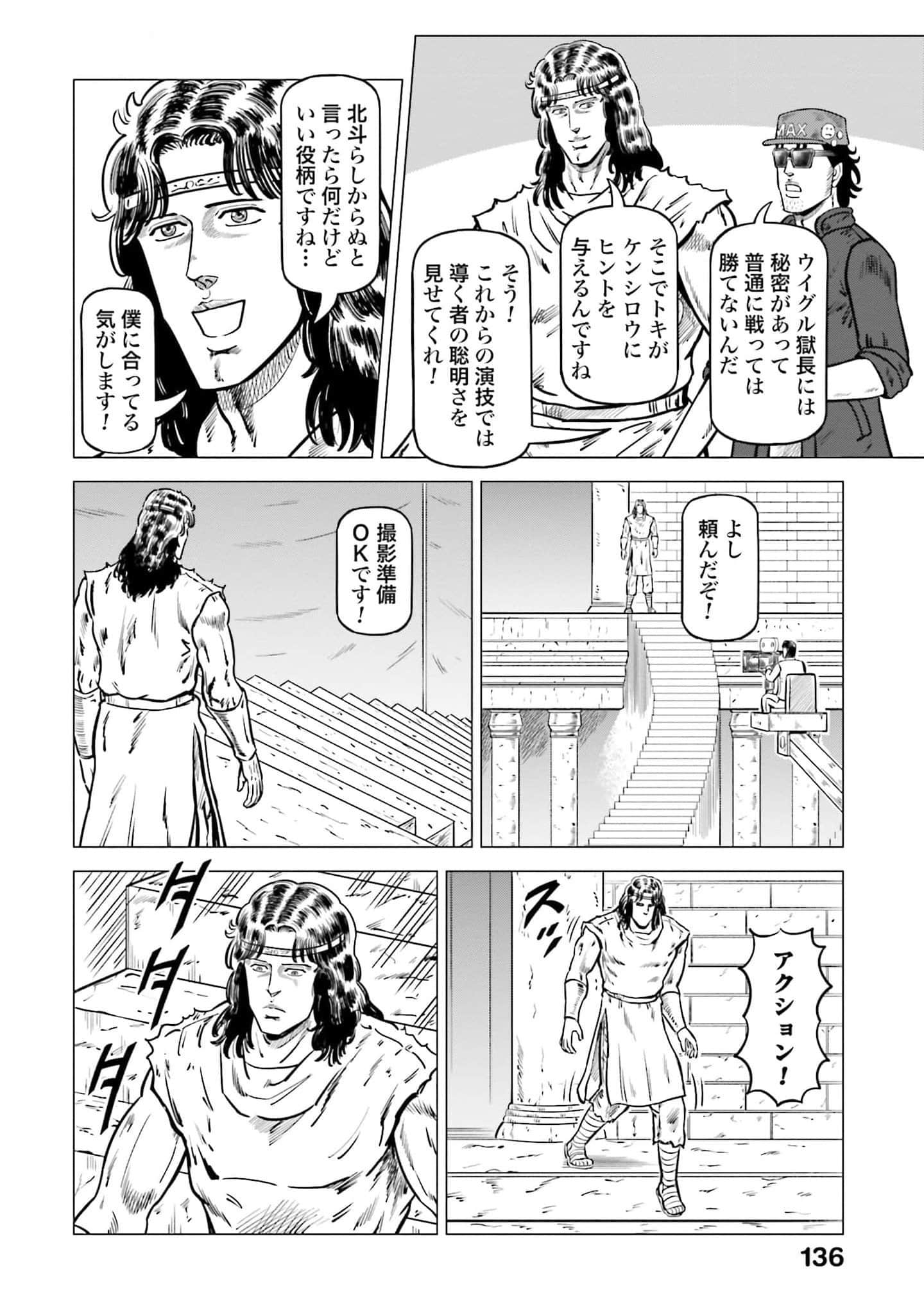 Page 137