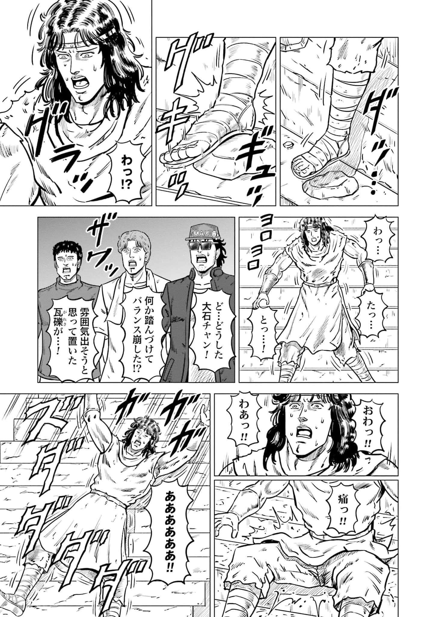 Page 138