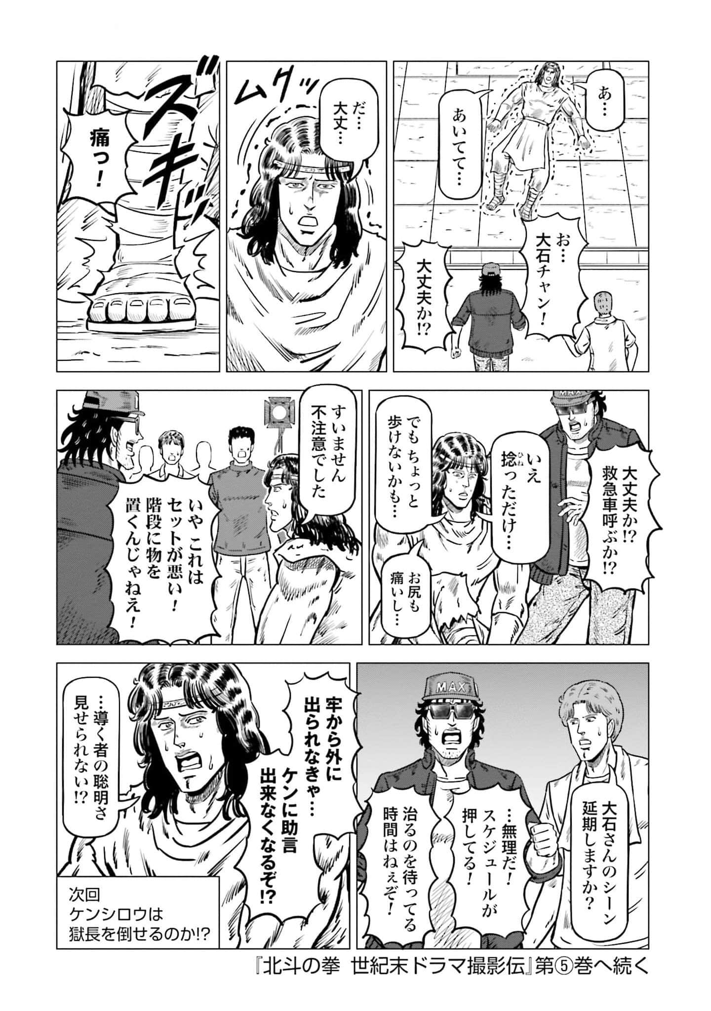 Page 139