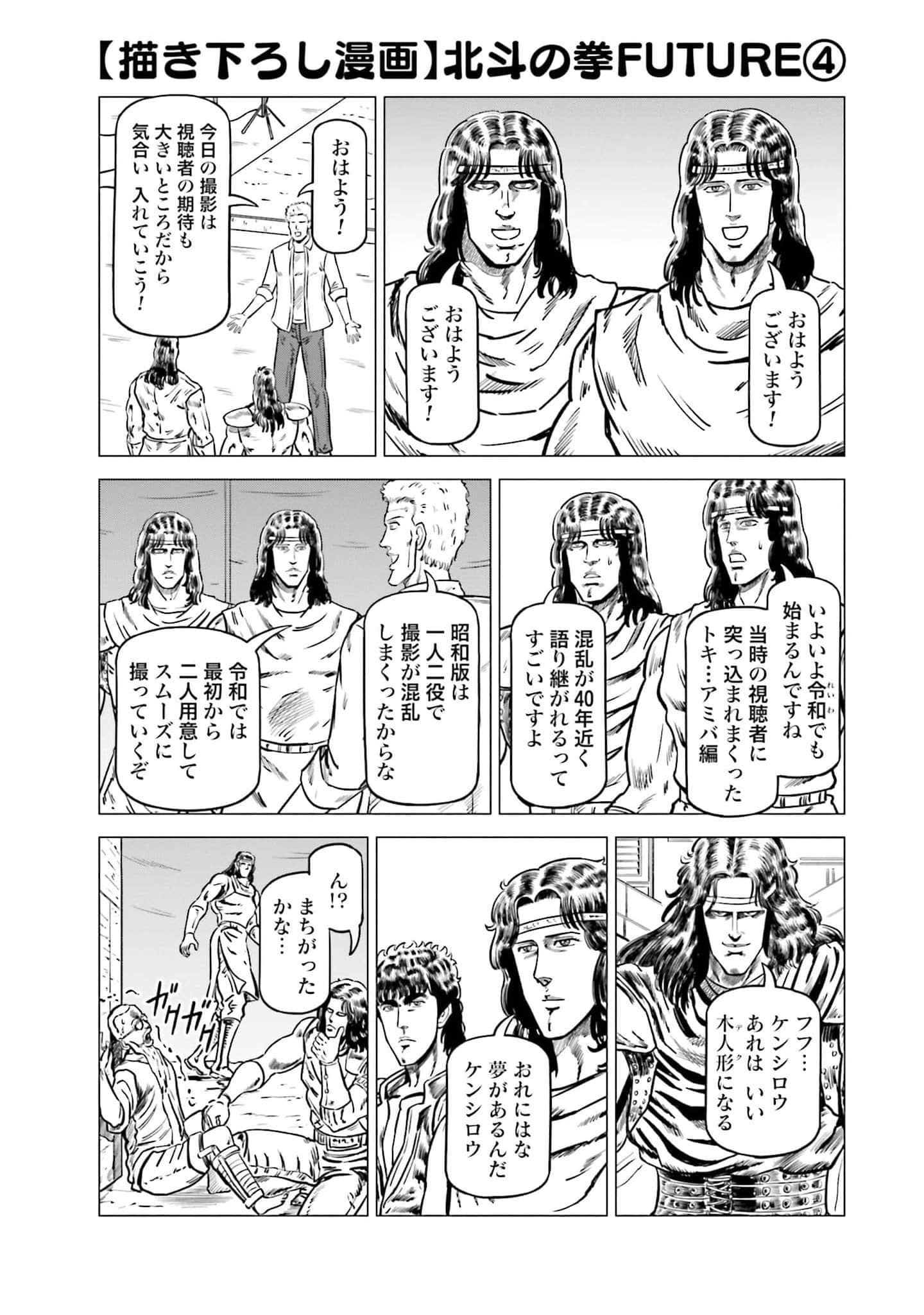 Page 141