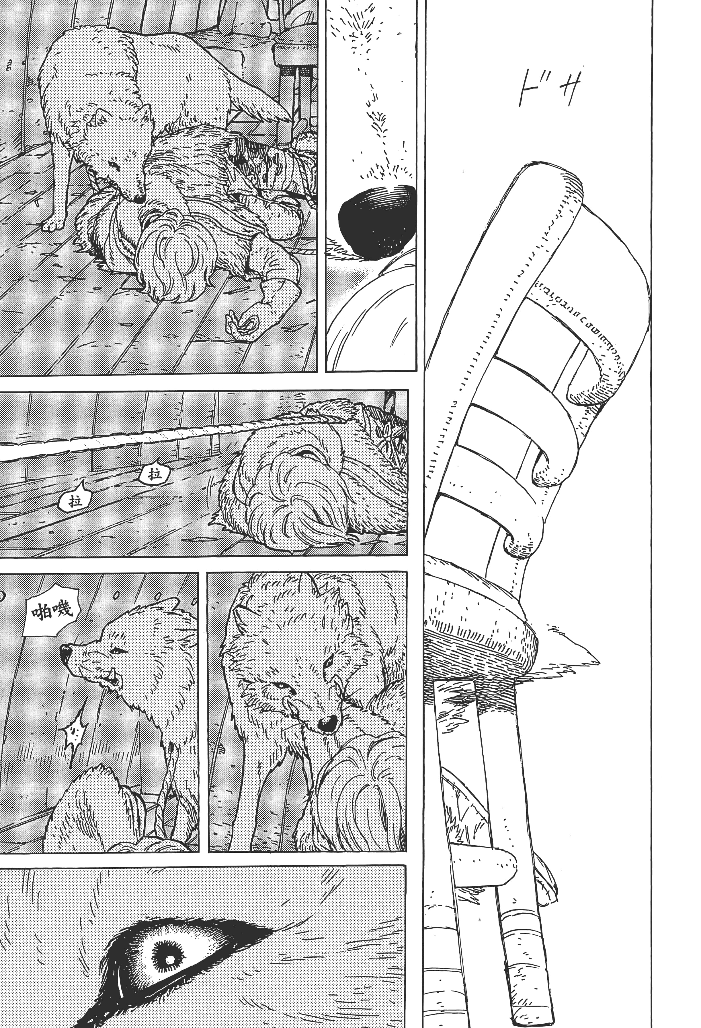 Page 79