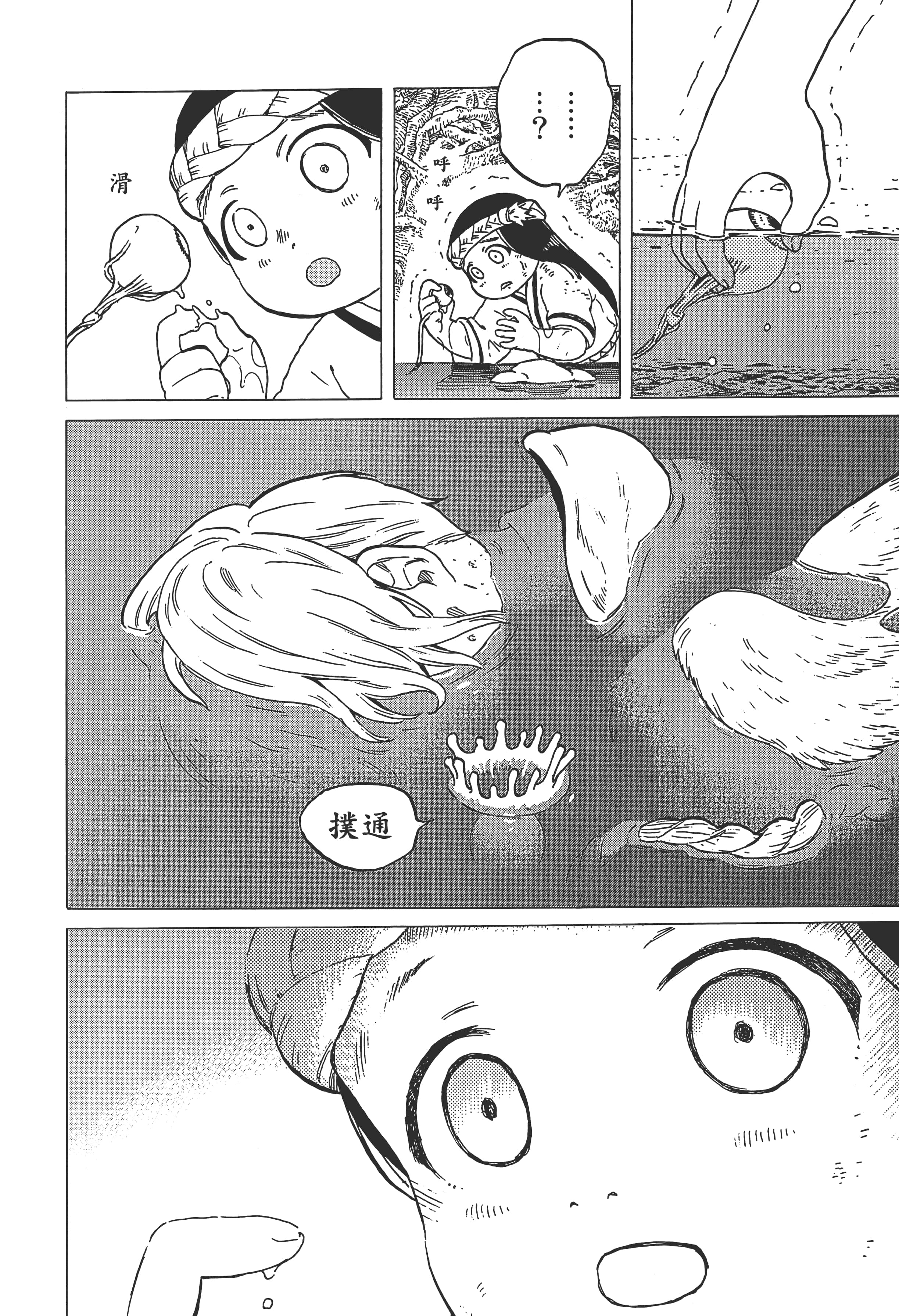 Page 130