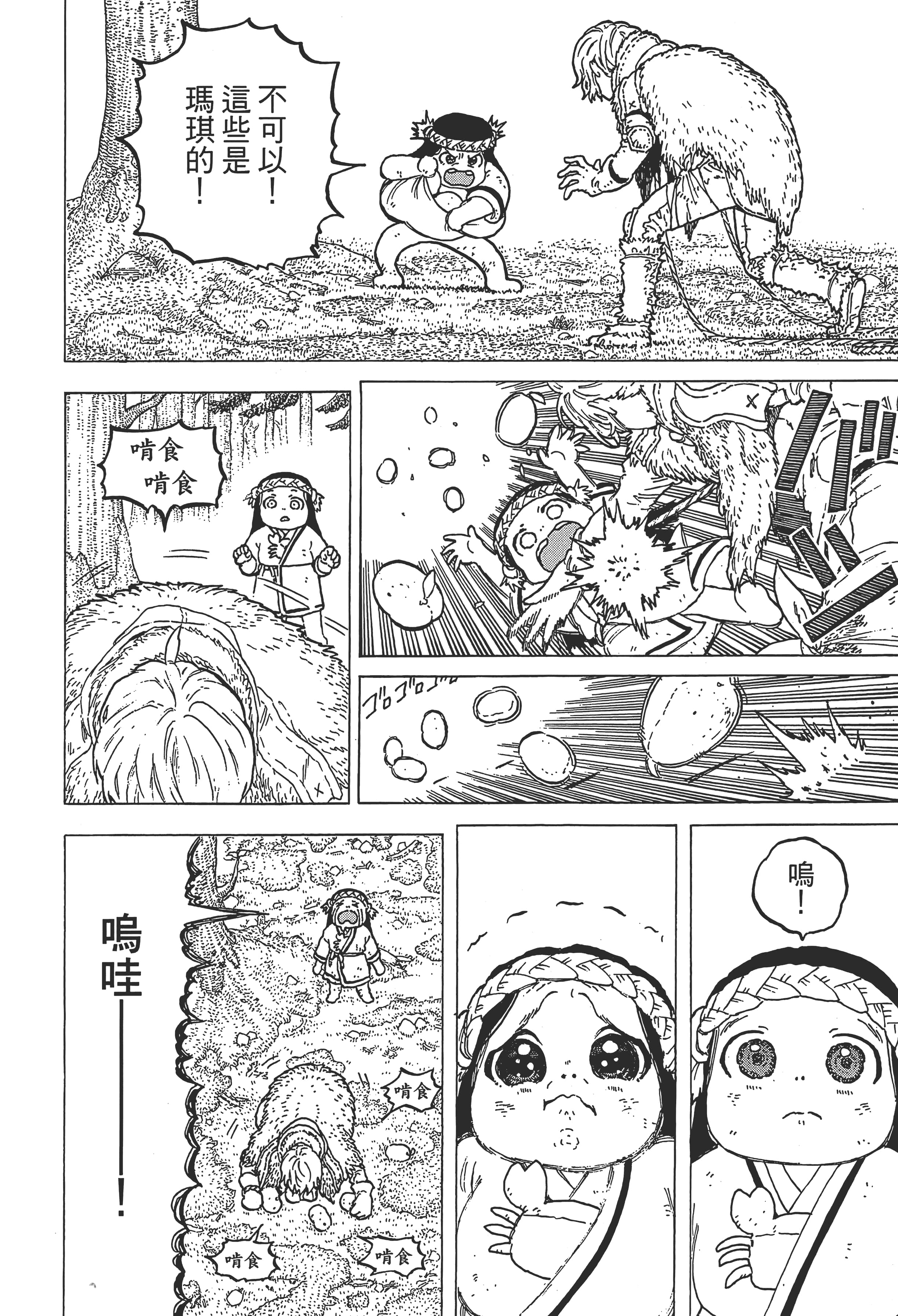 Page 146