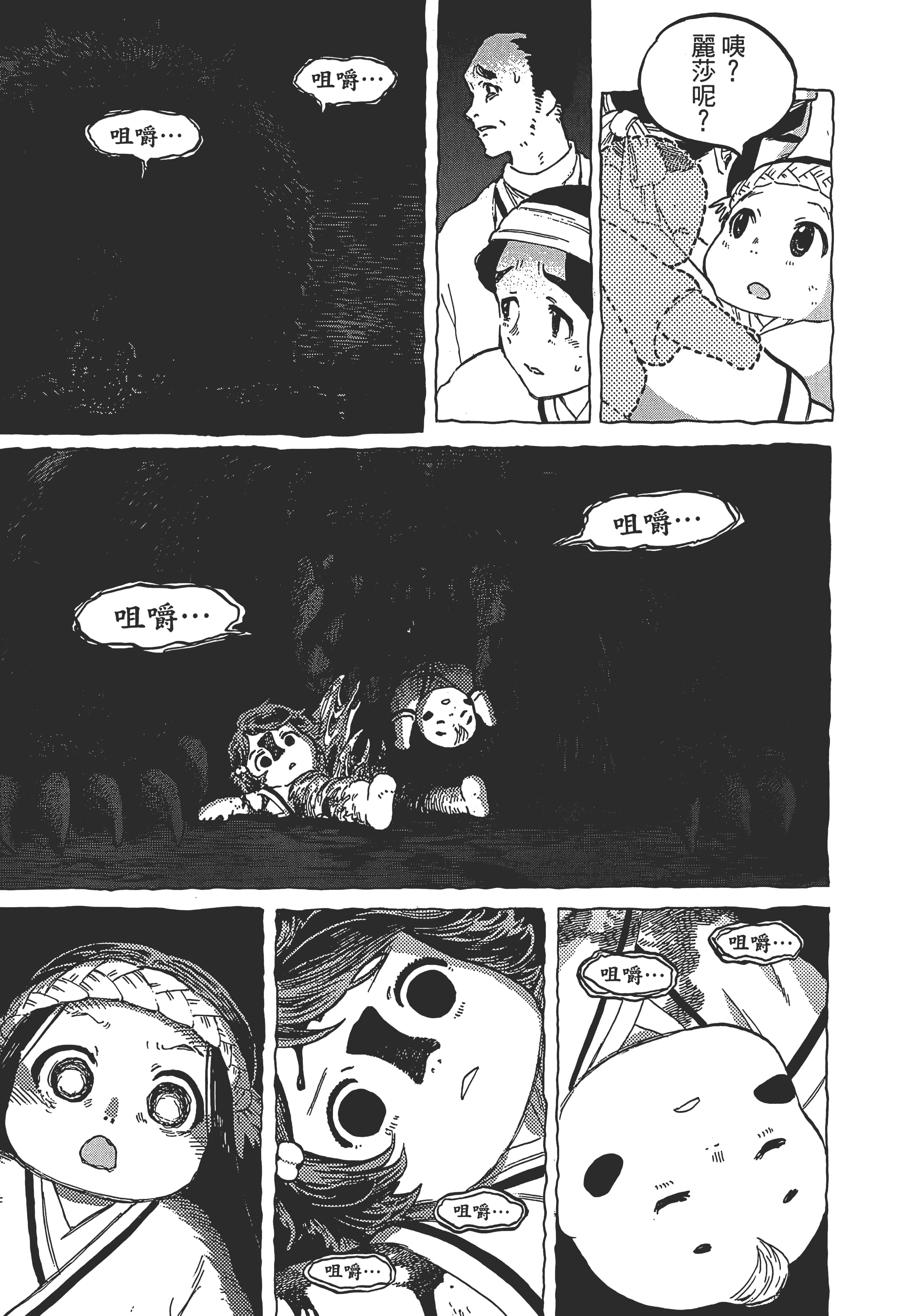 Page 153