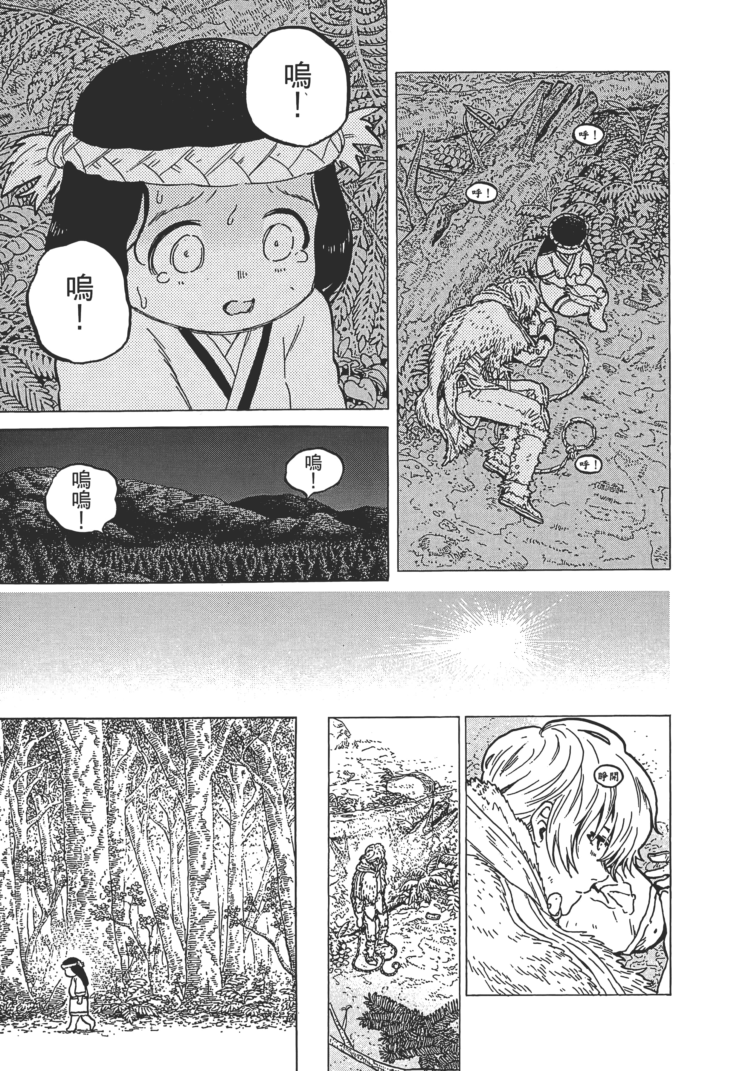 Page 155