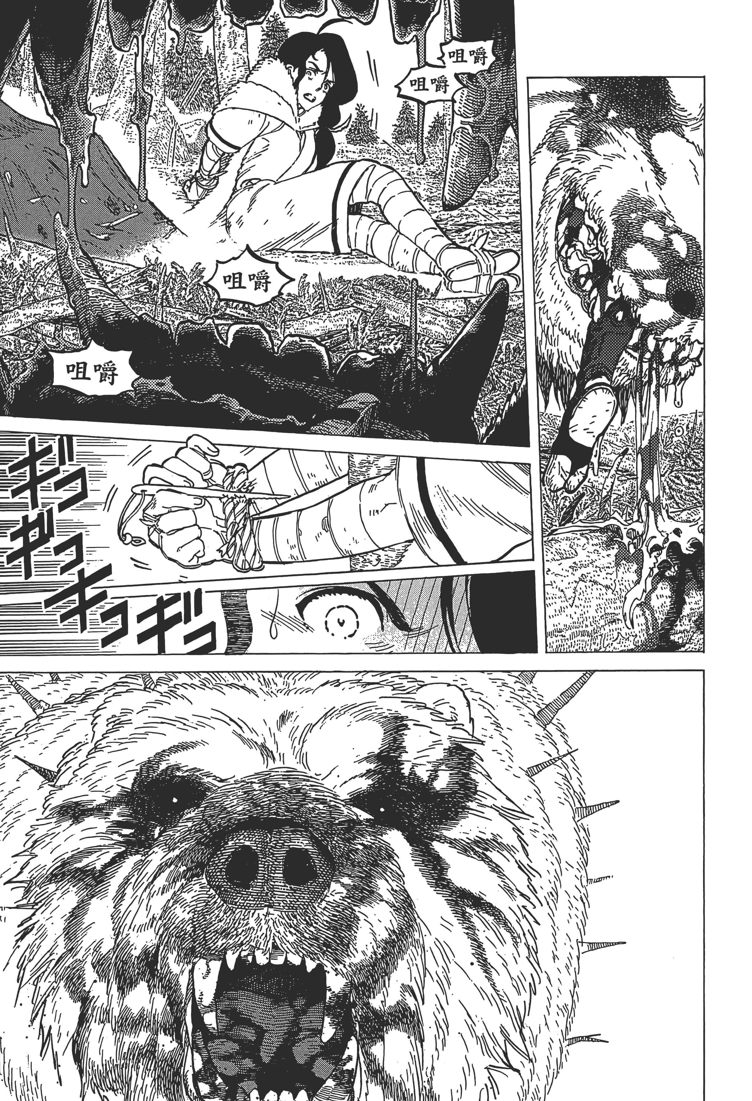 Page 163