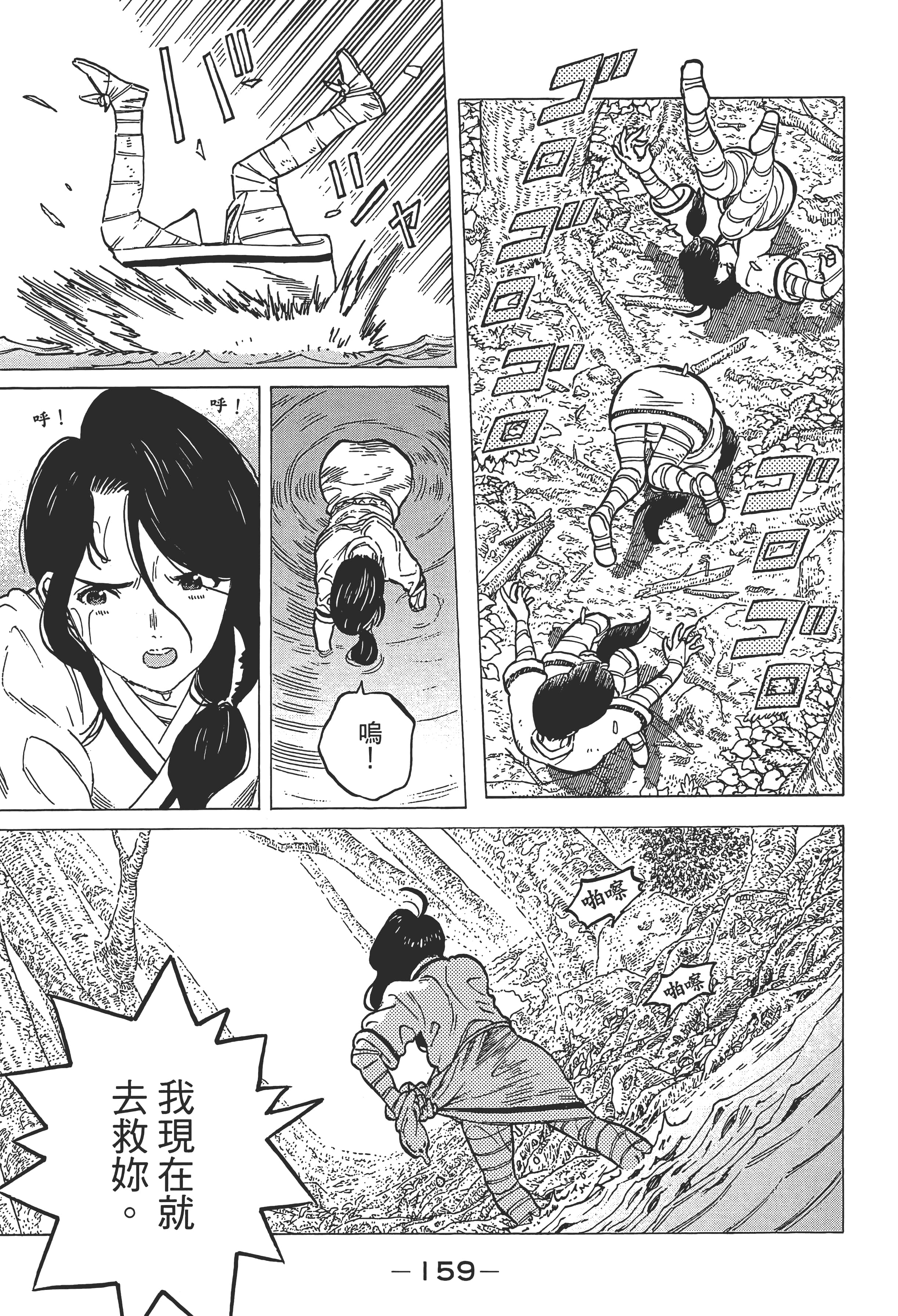 Page 167