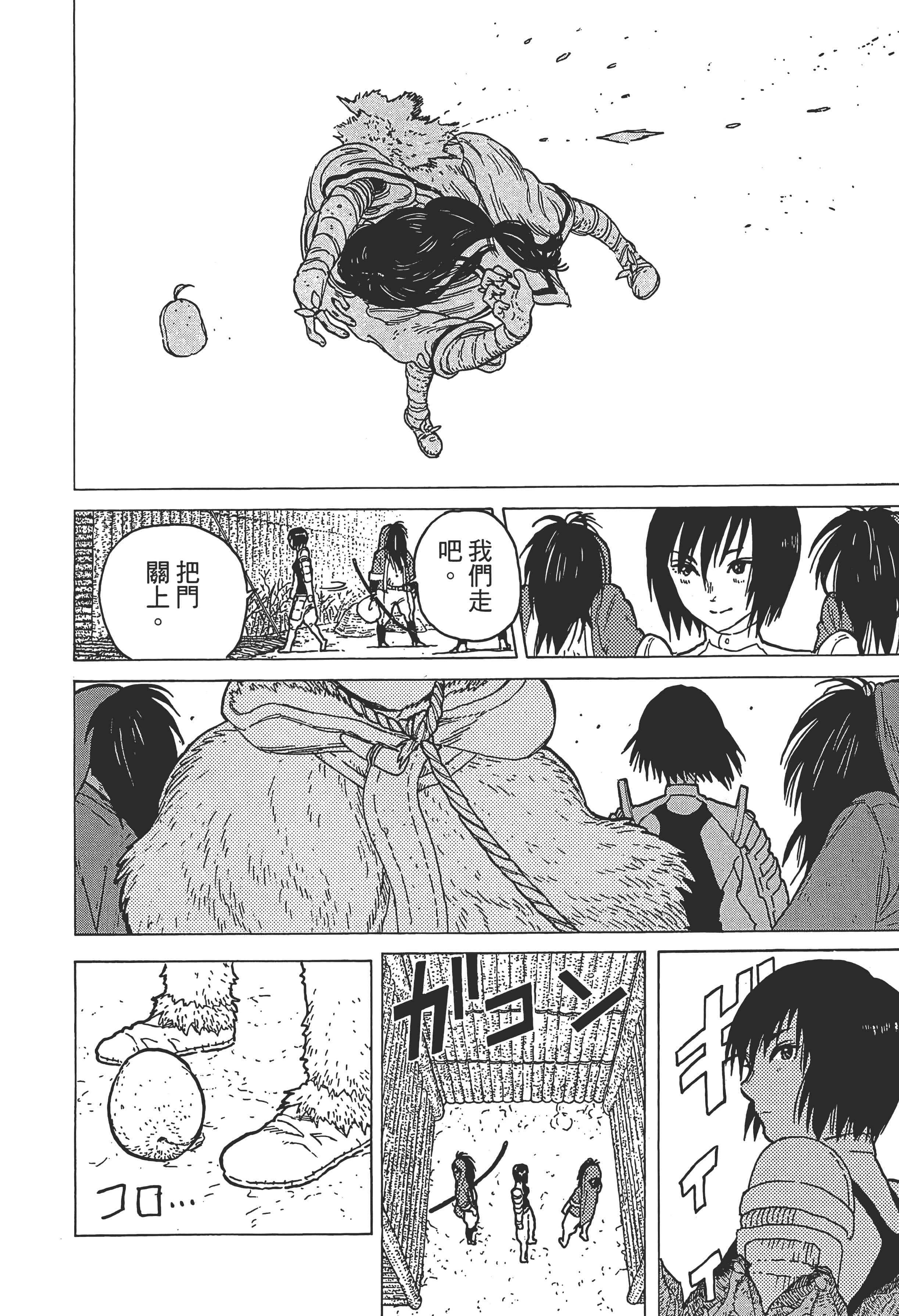 Page 182