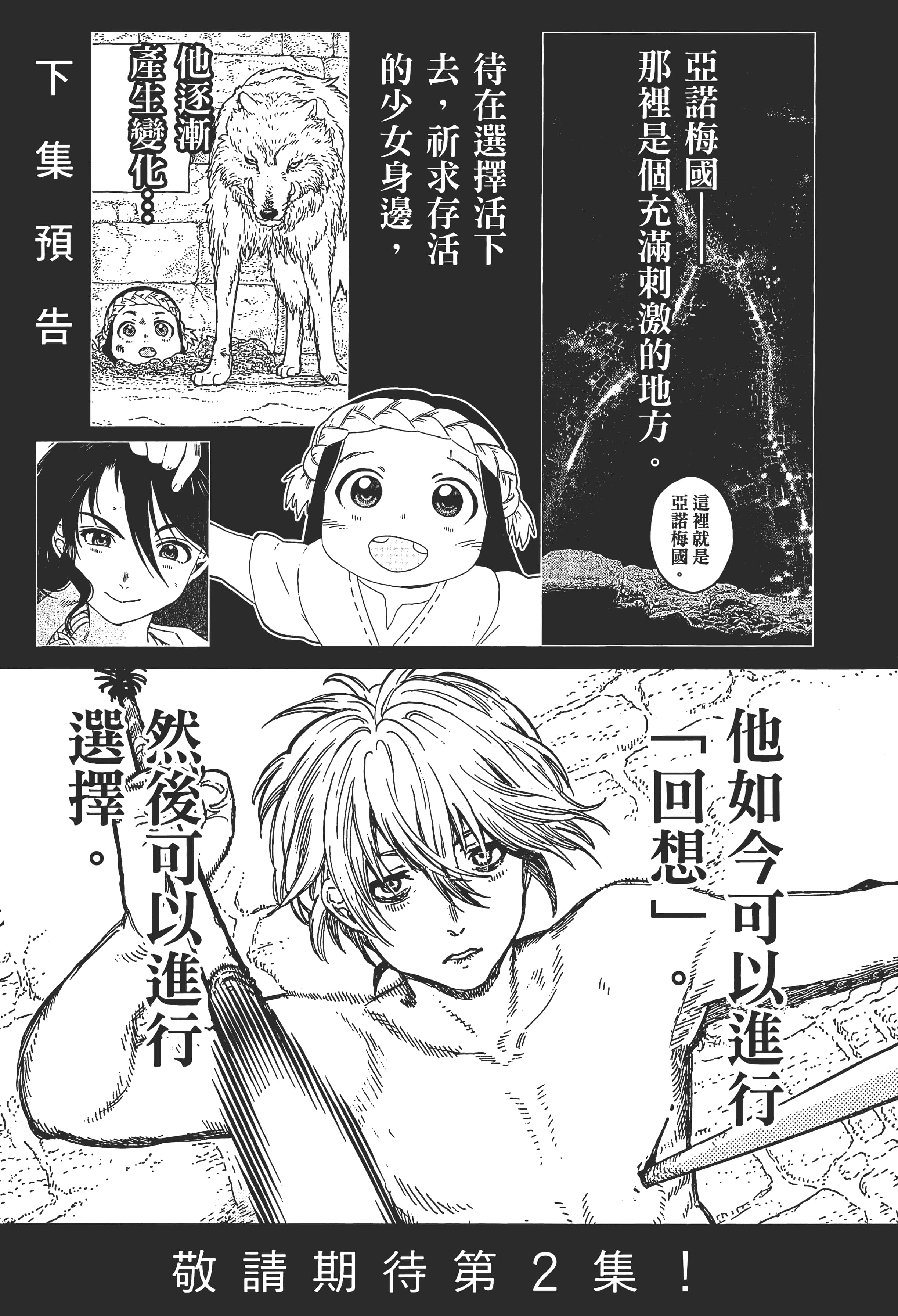 Page 199