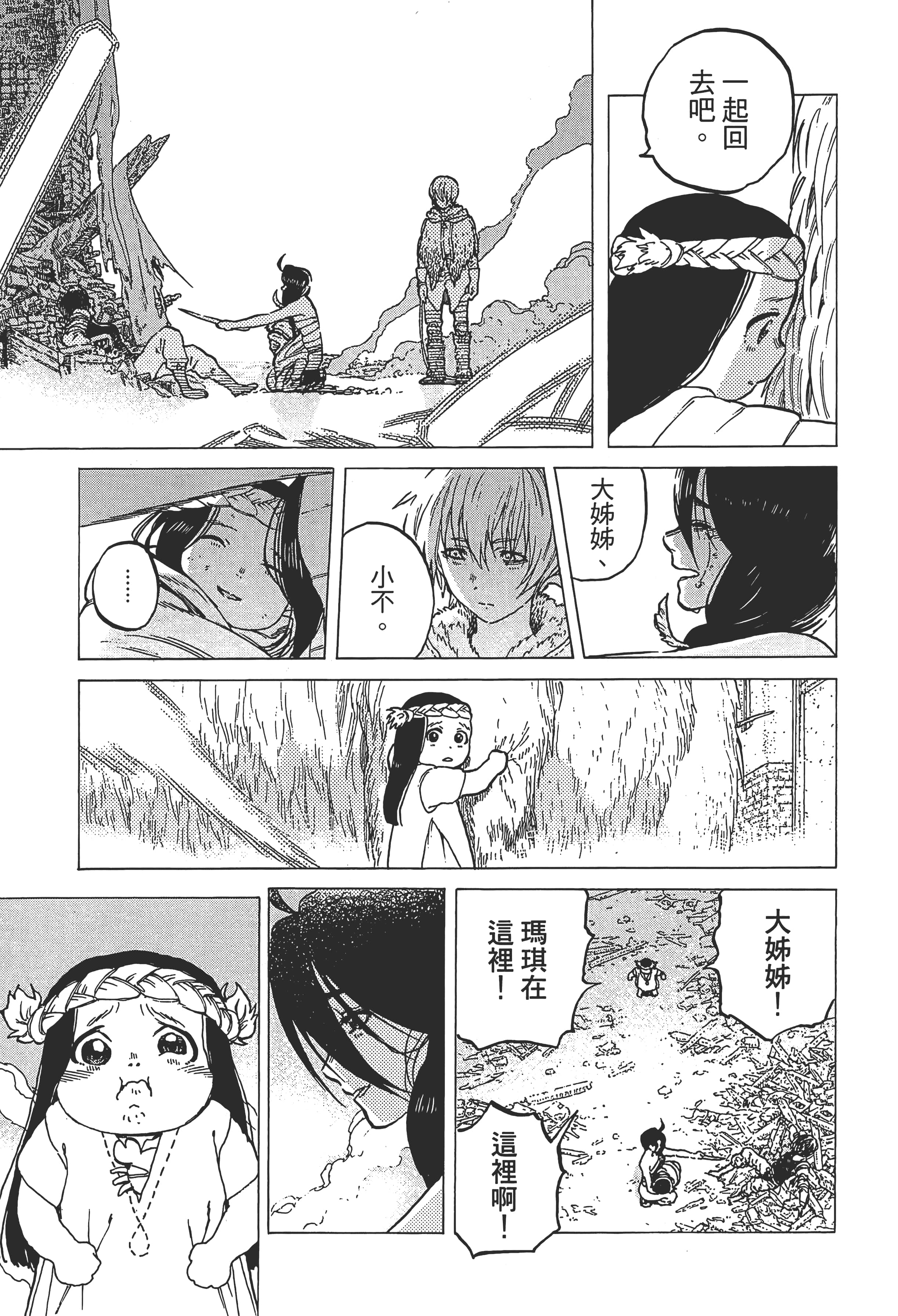 Page 132