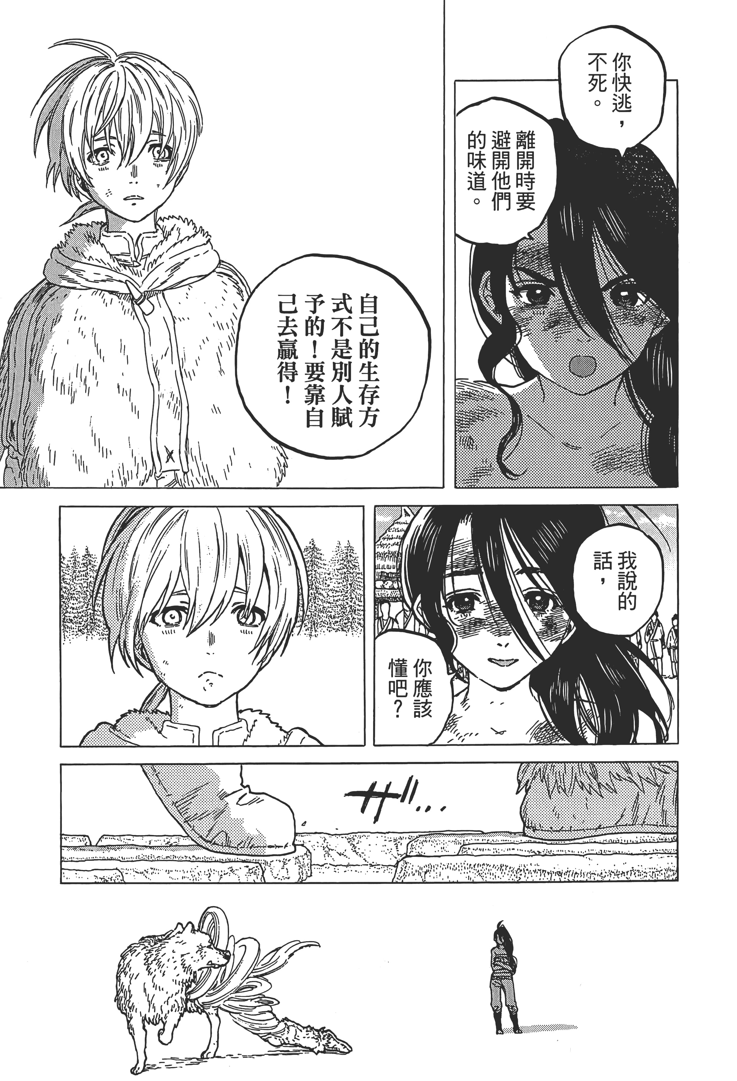 Page 144