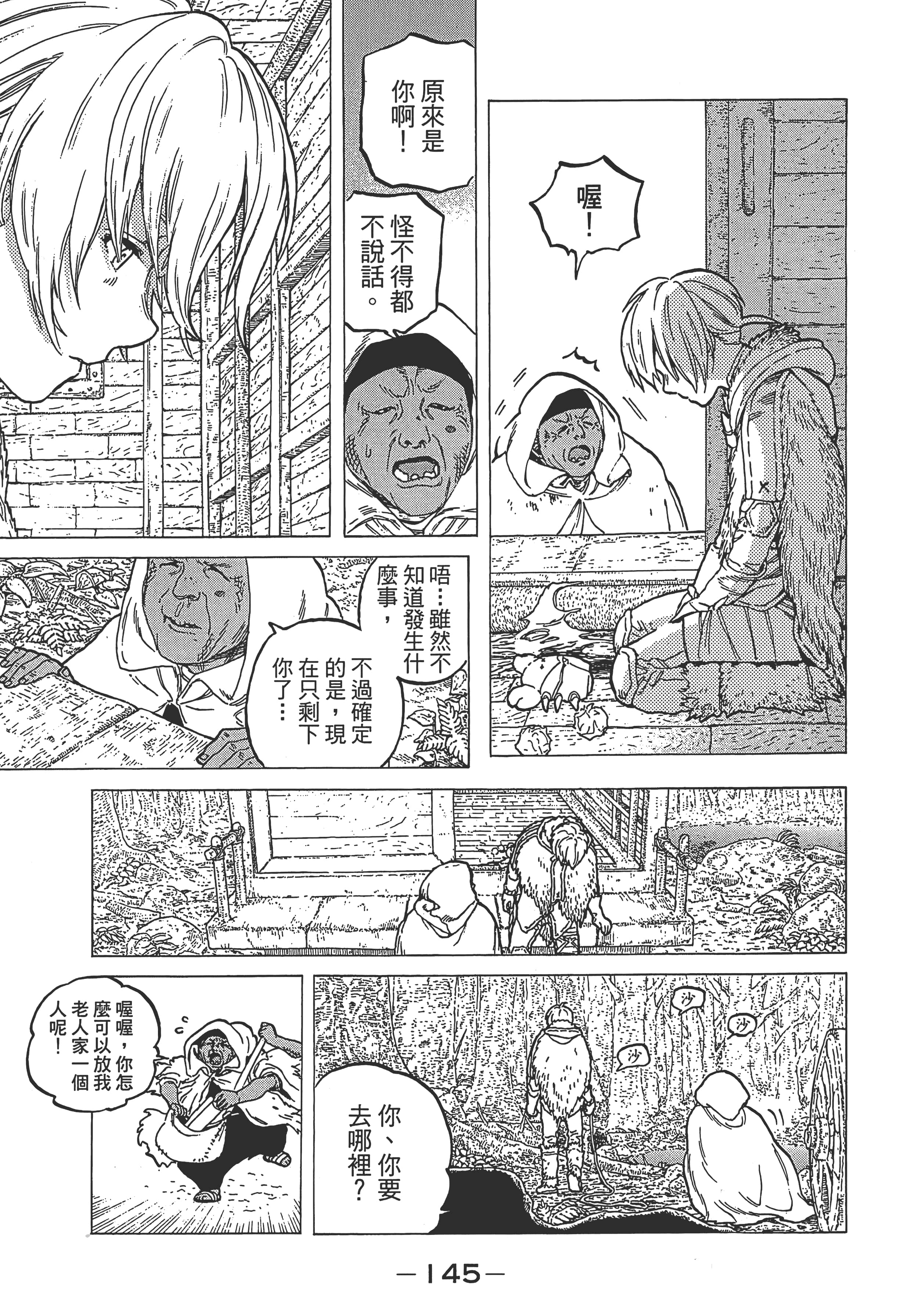 Page 152