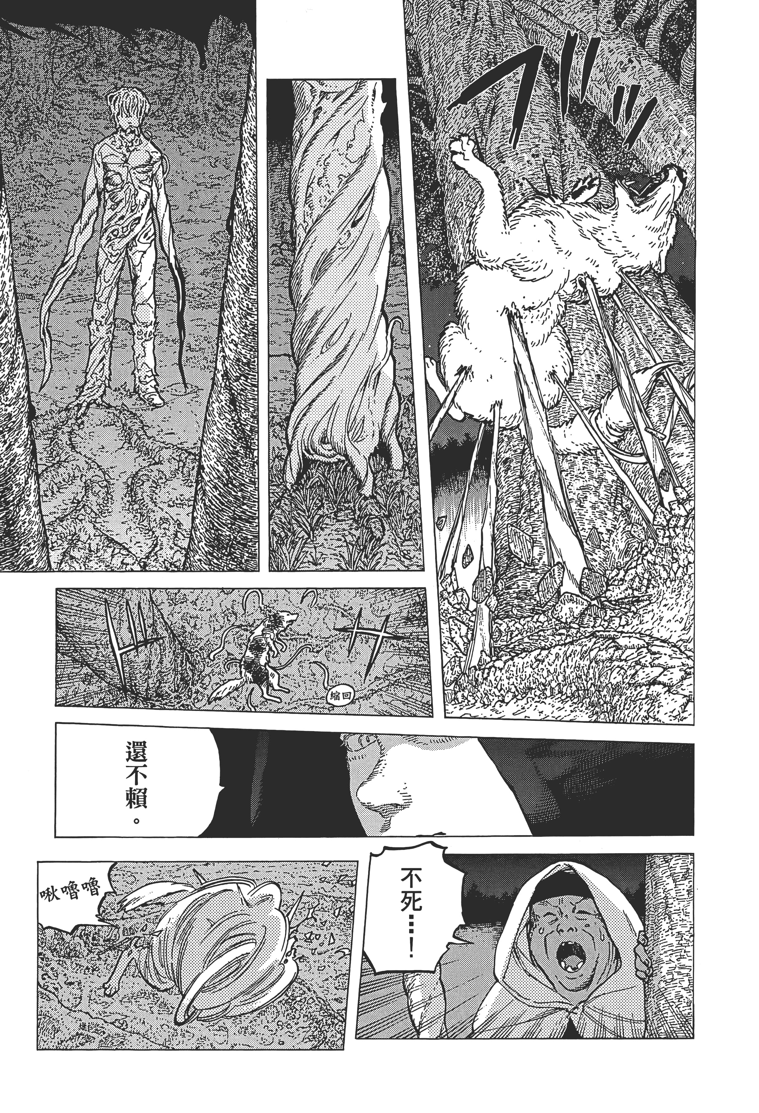 Page 174