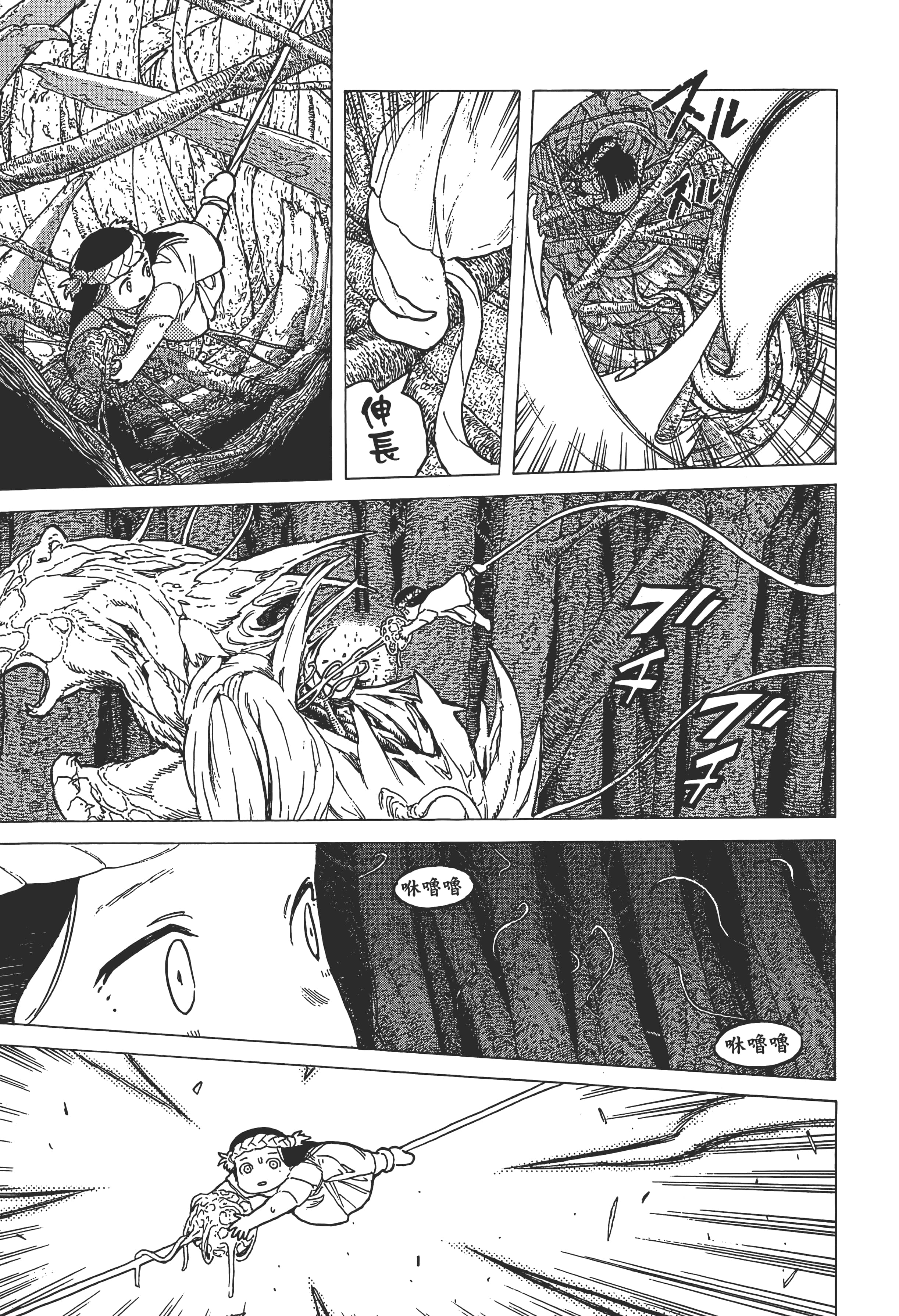 Page 184