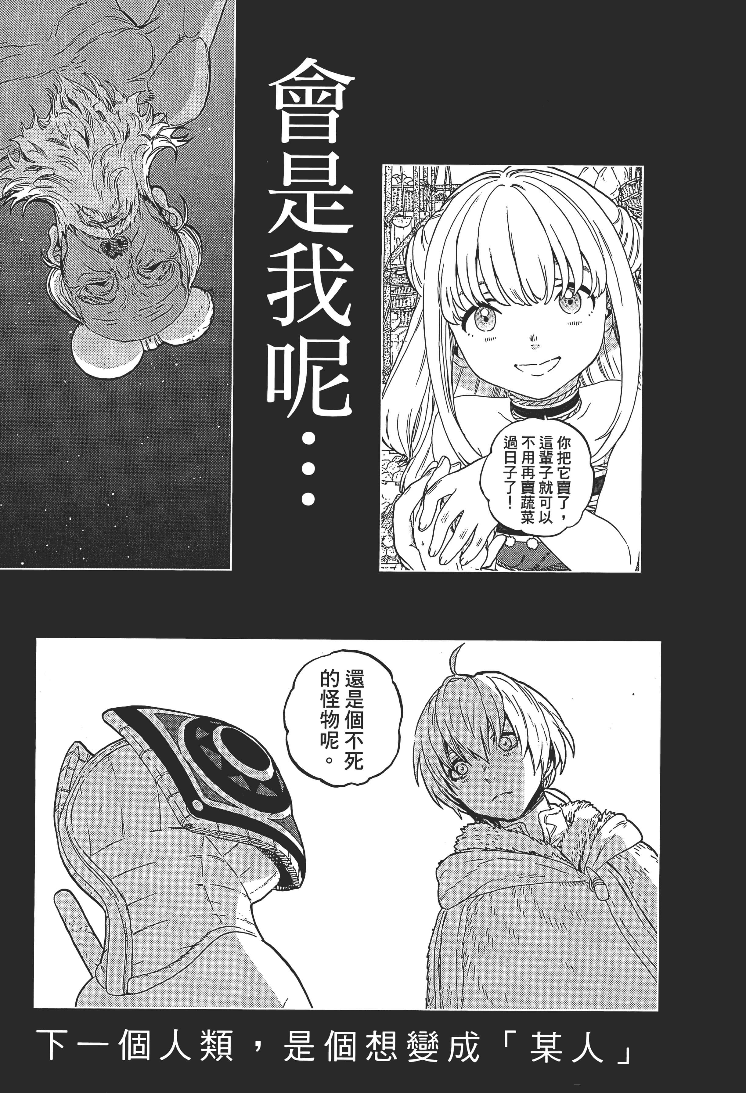 Page 194