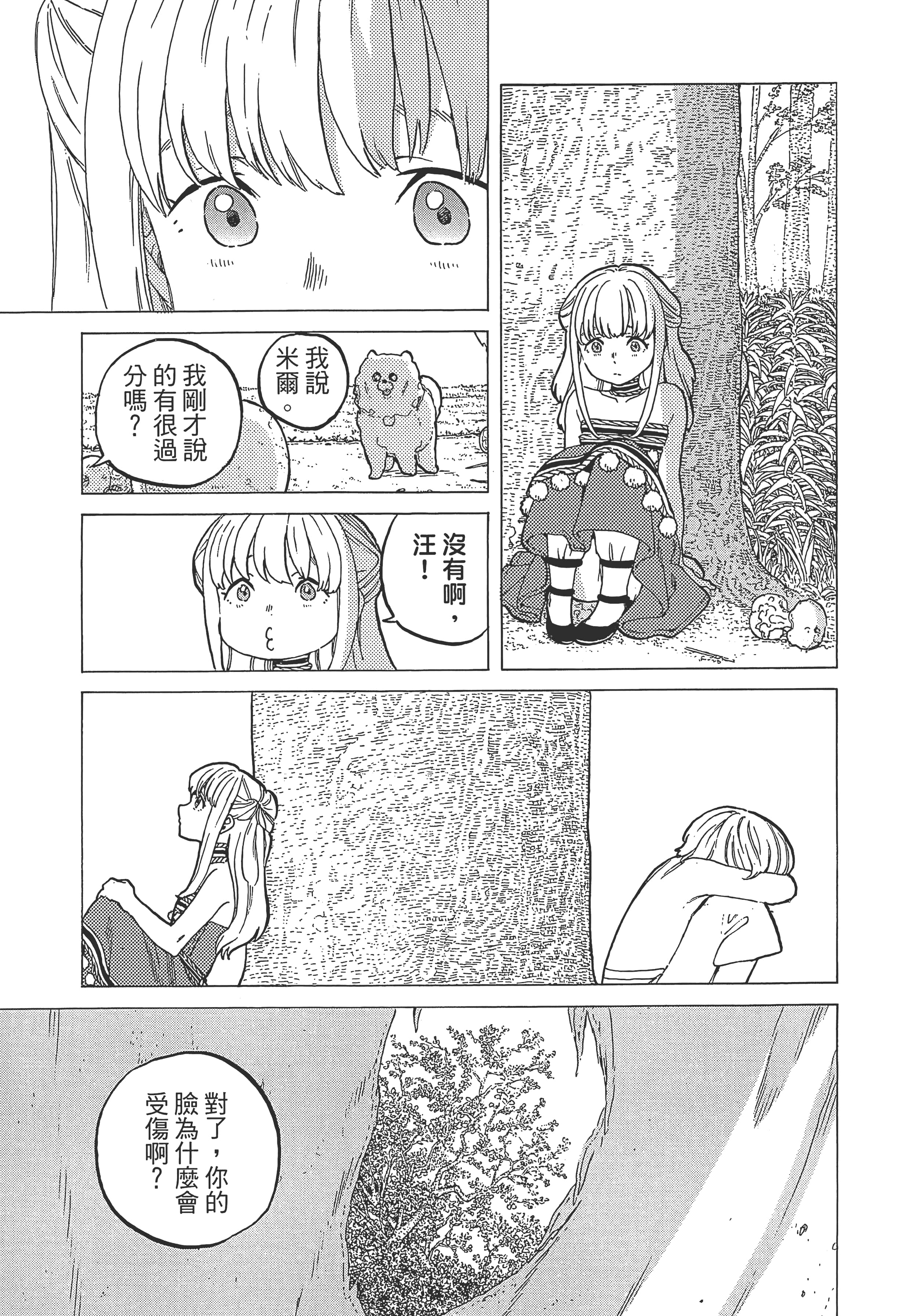 Page 131