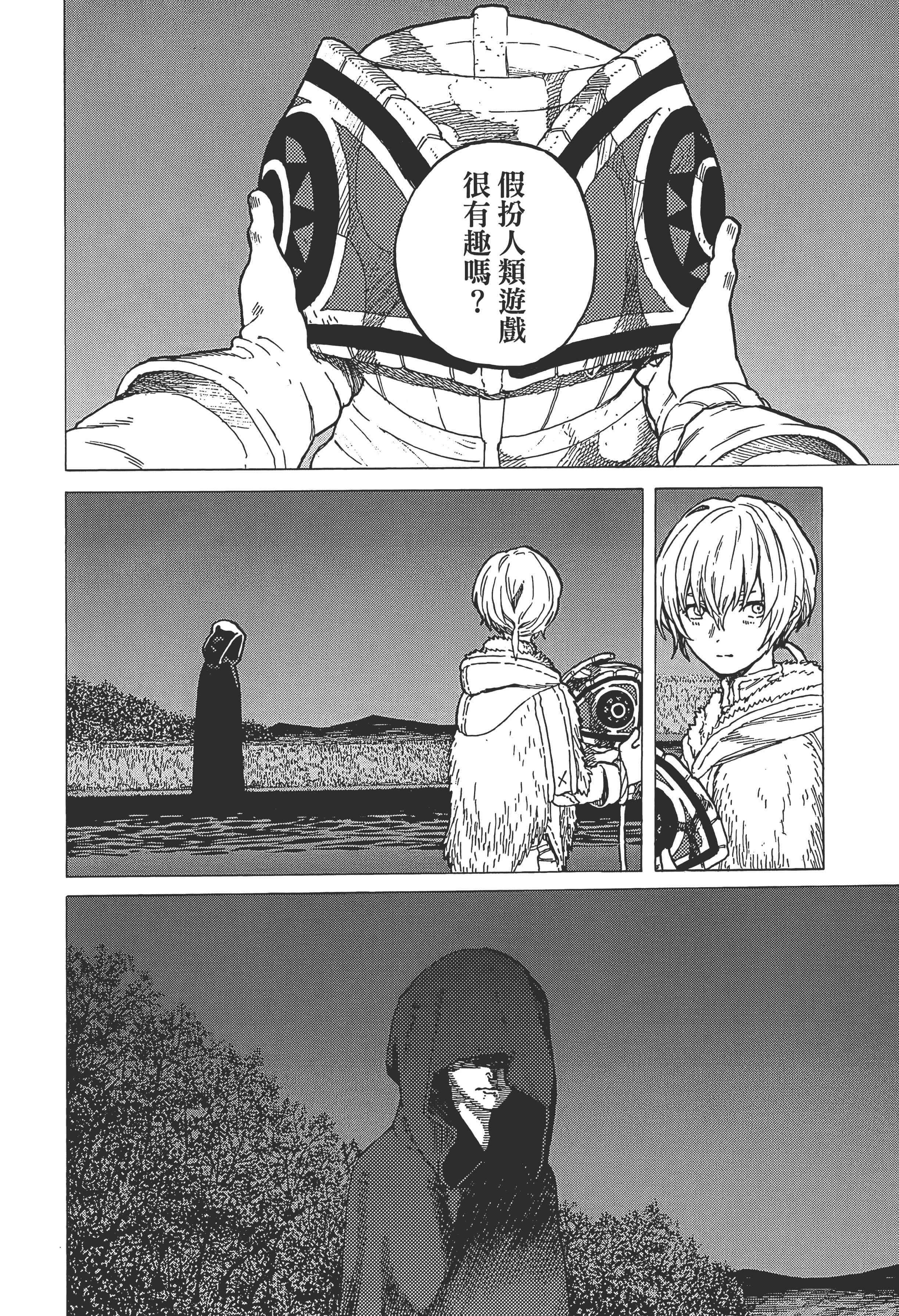 Page 140