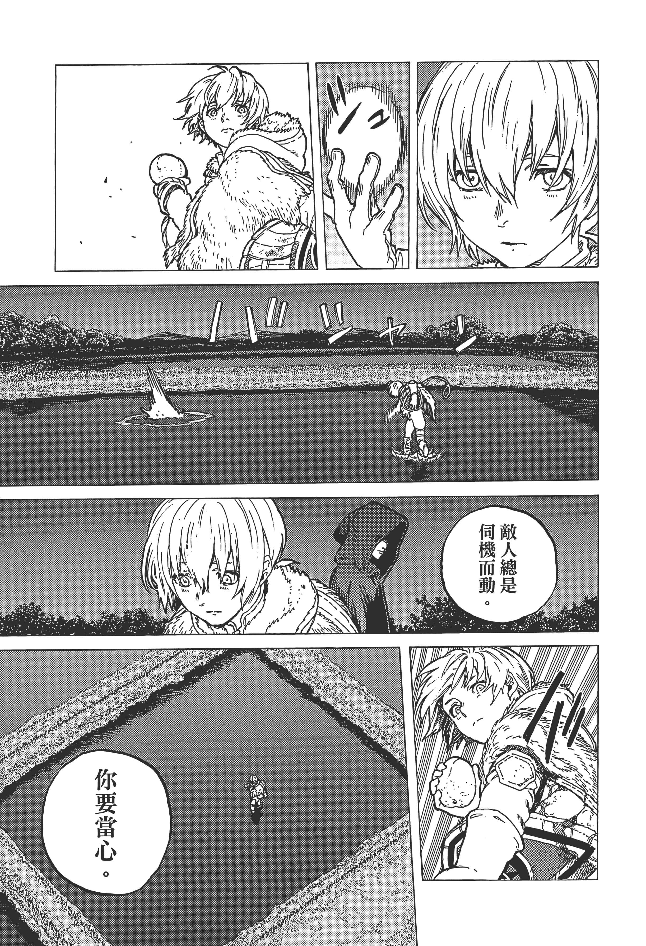 Page 141