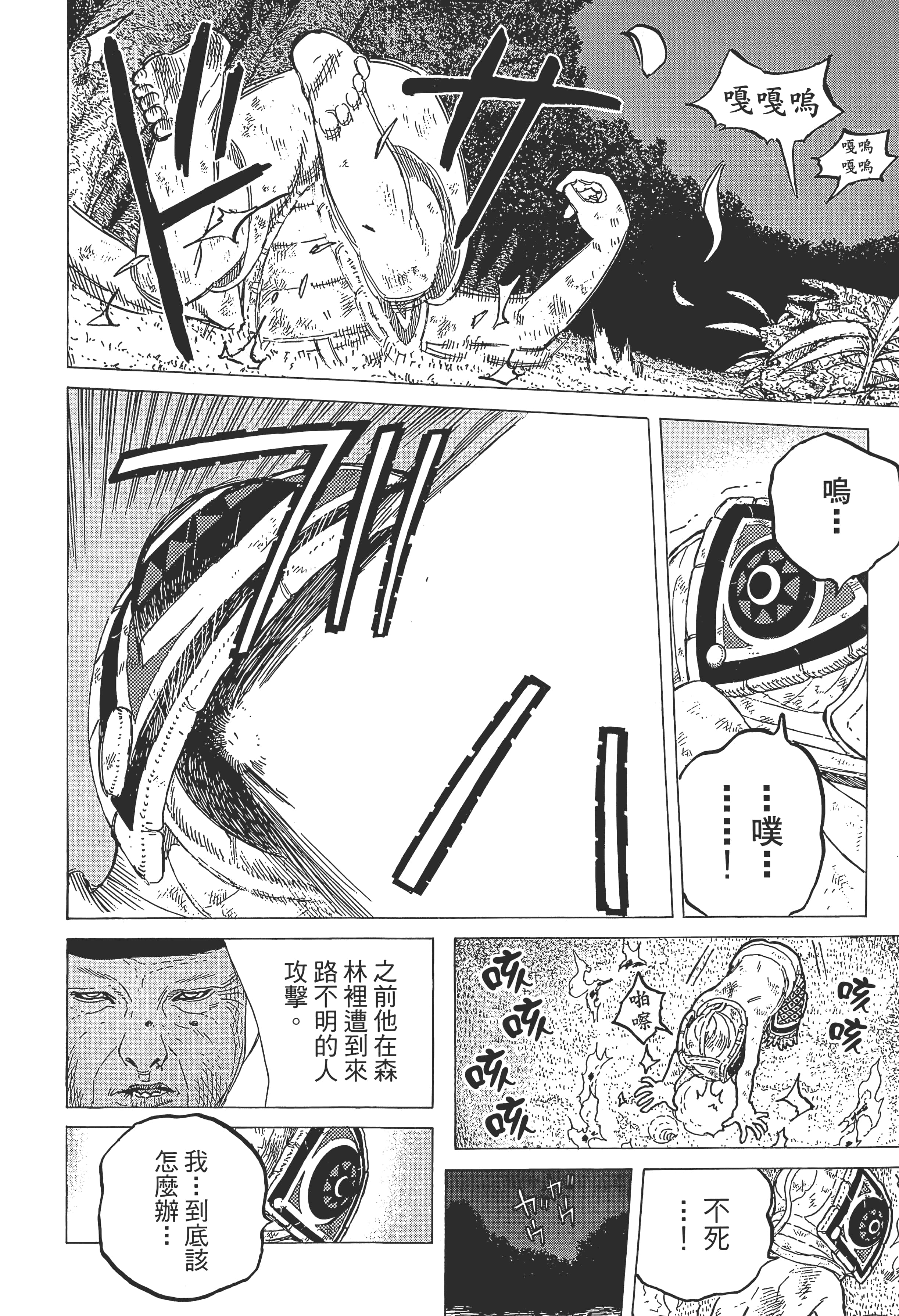 Page 166