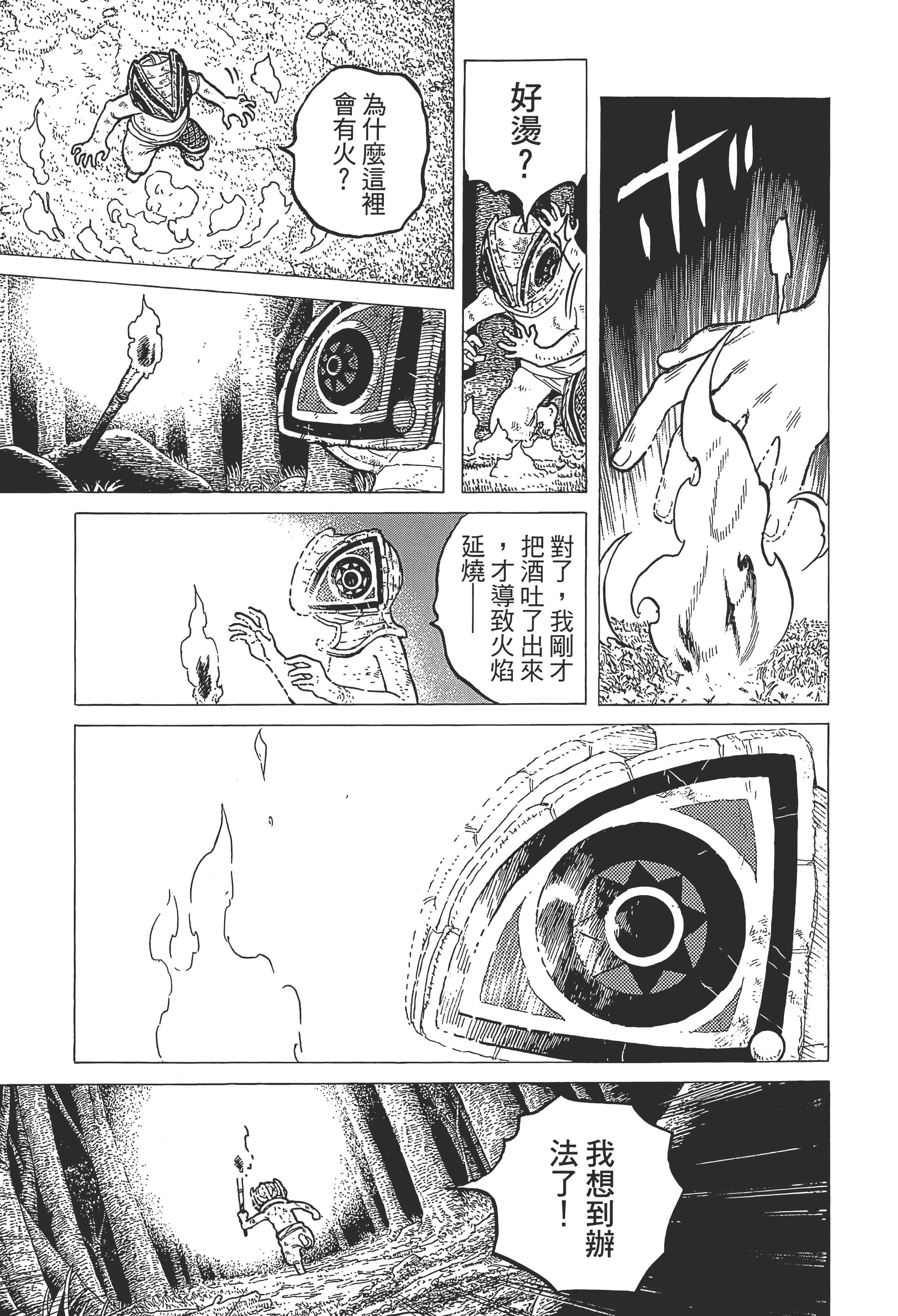 Page 167