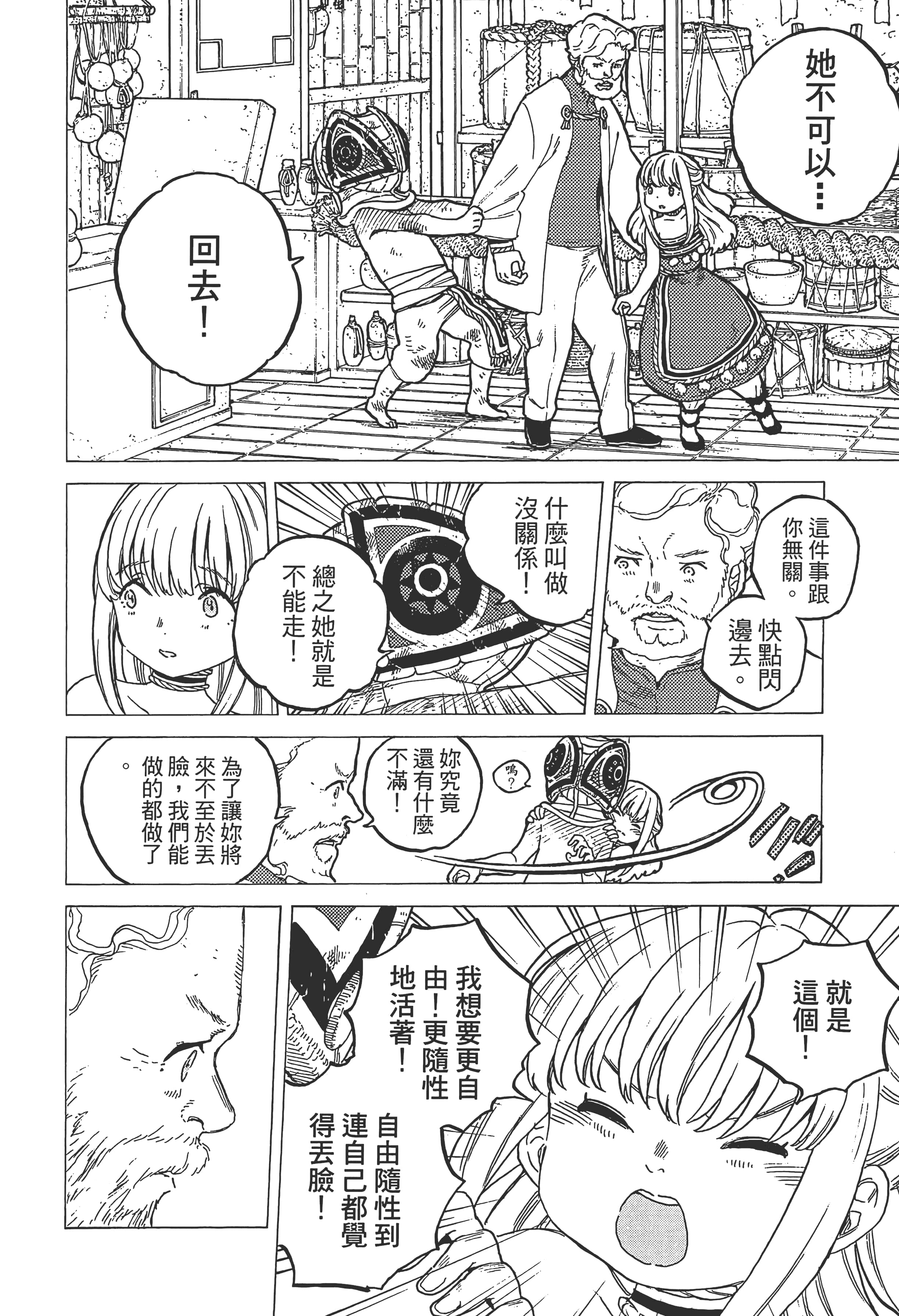 Page 180