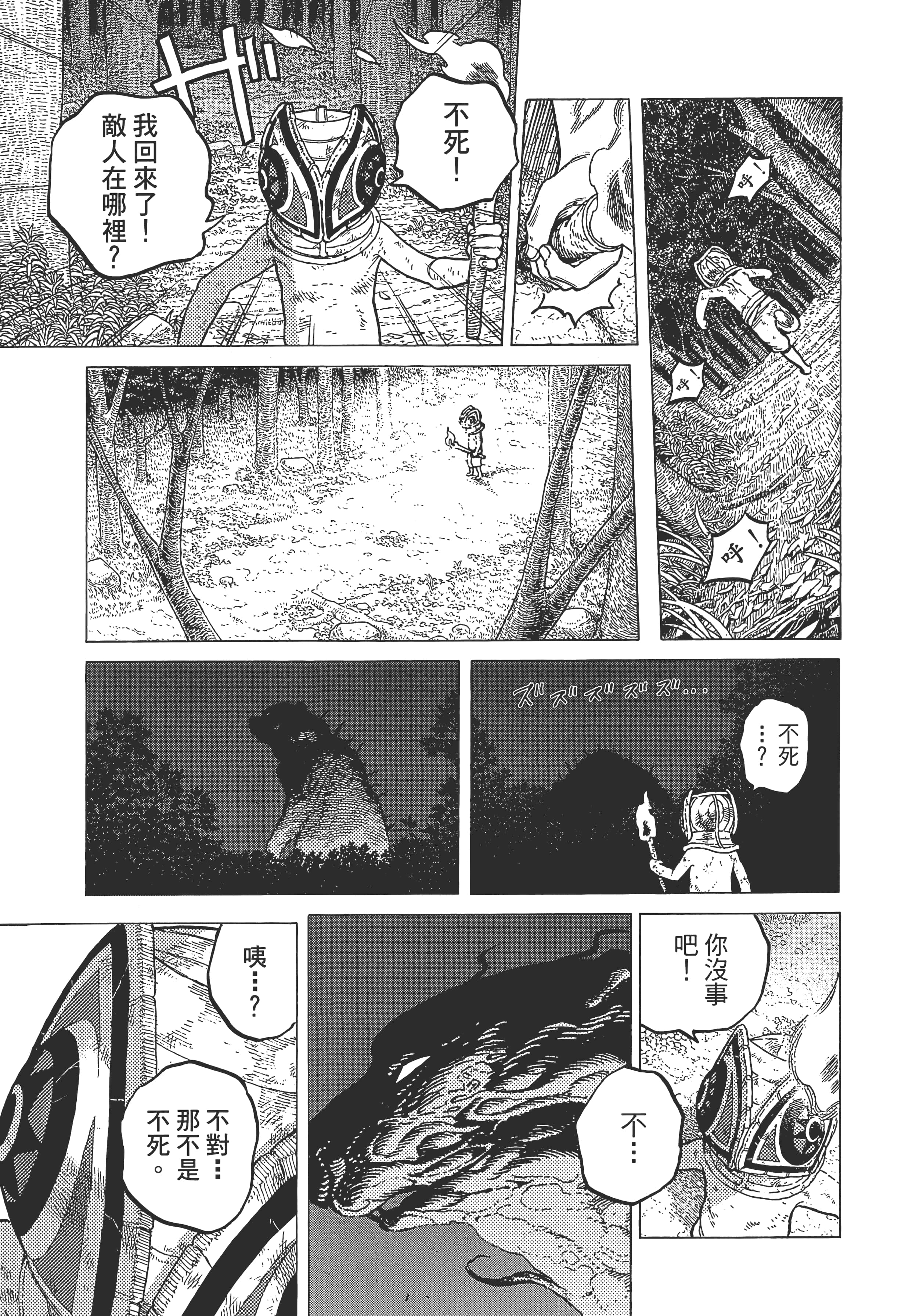 Page 183