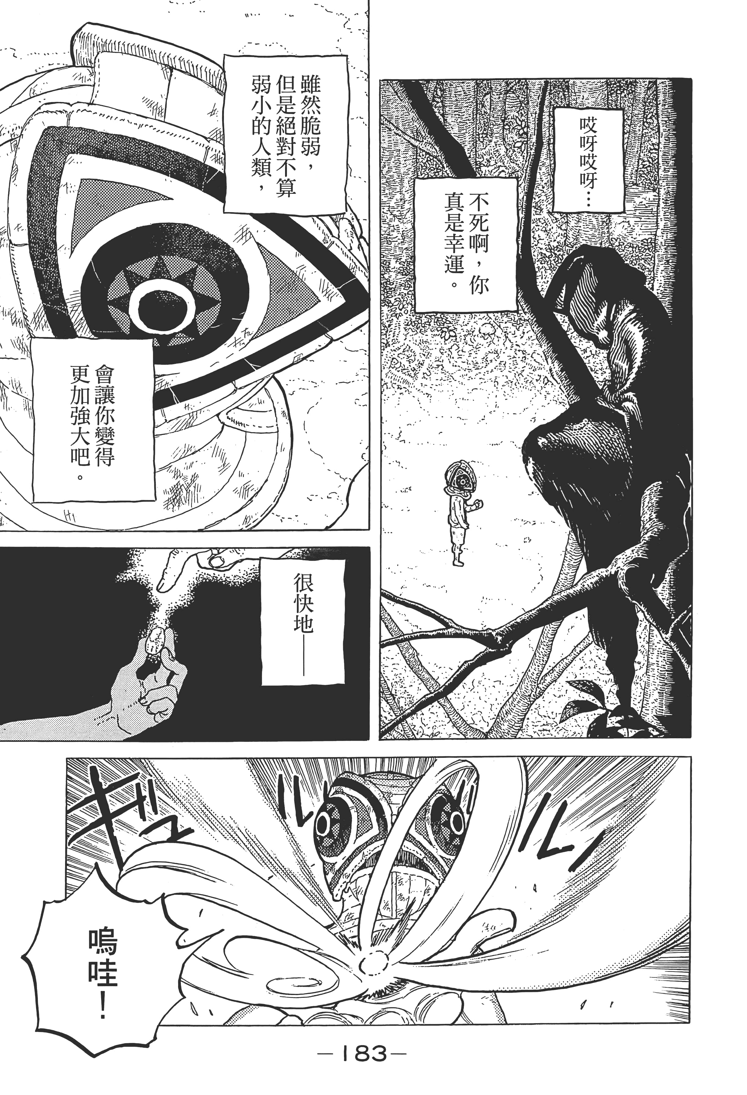 Page 191