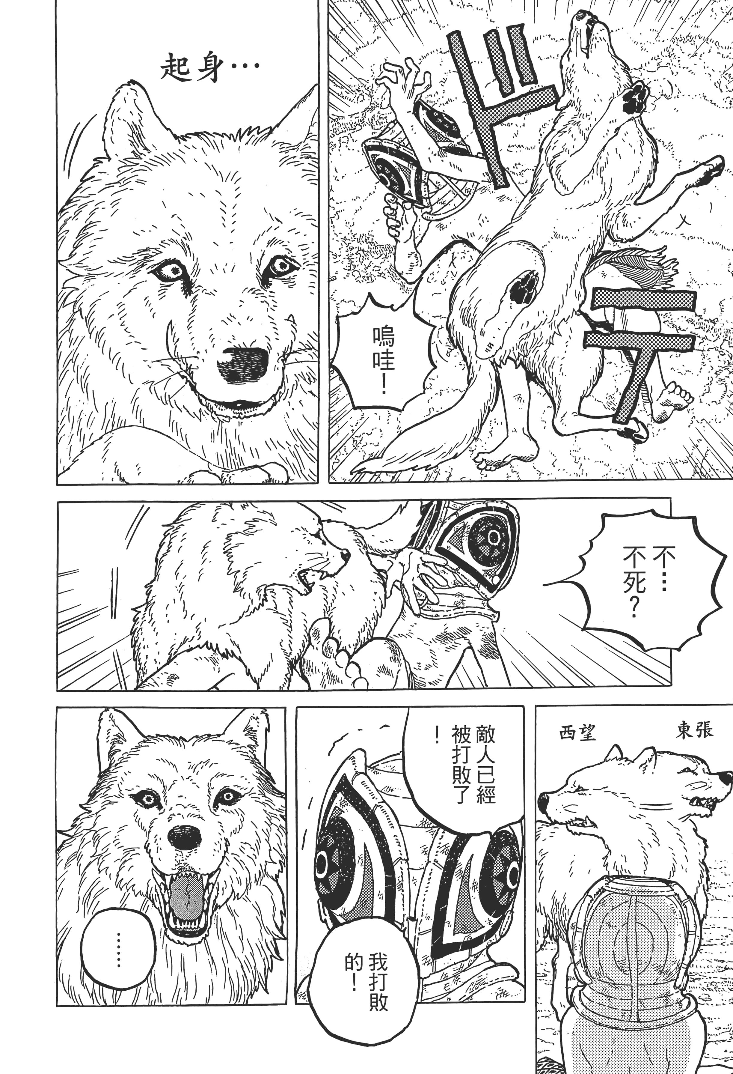 Page 192