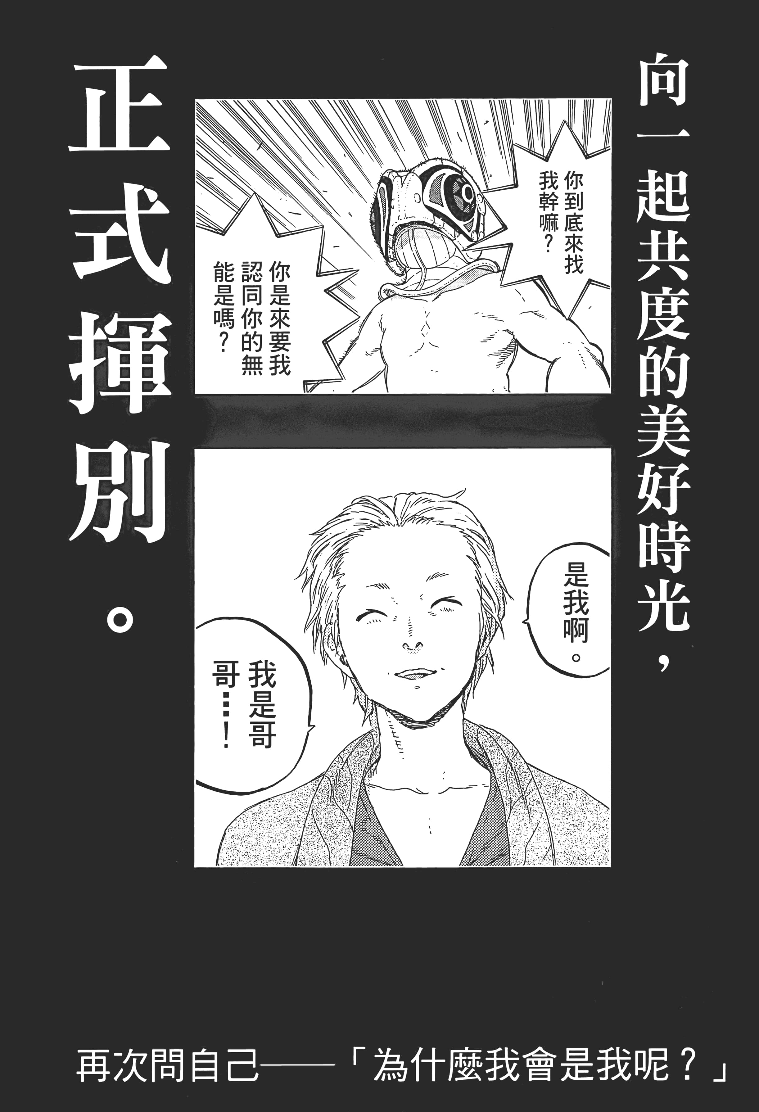 Page 215