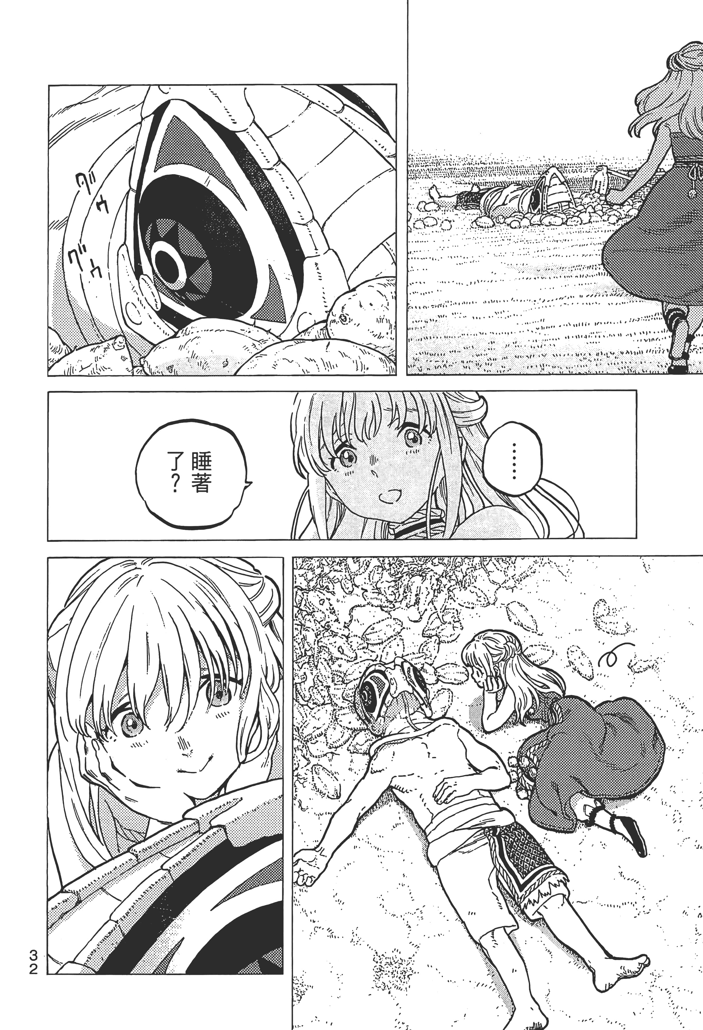 Page 38