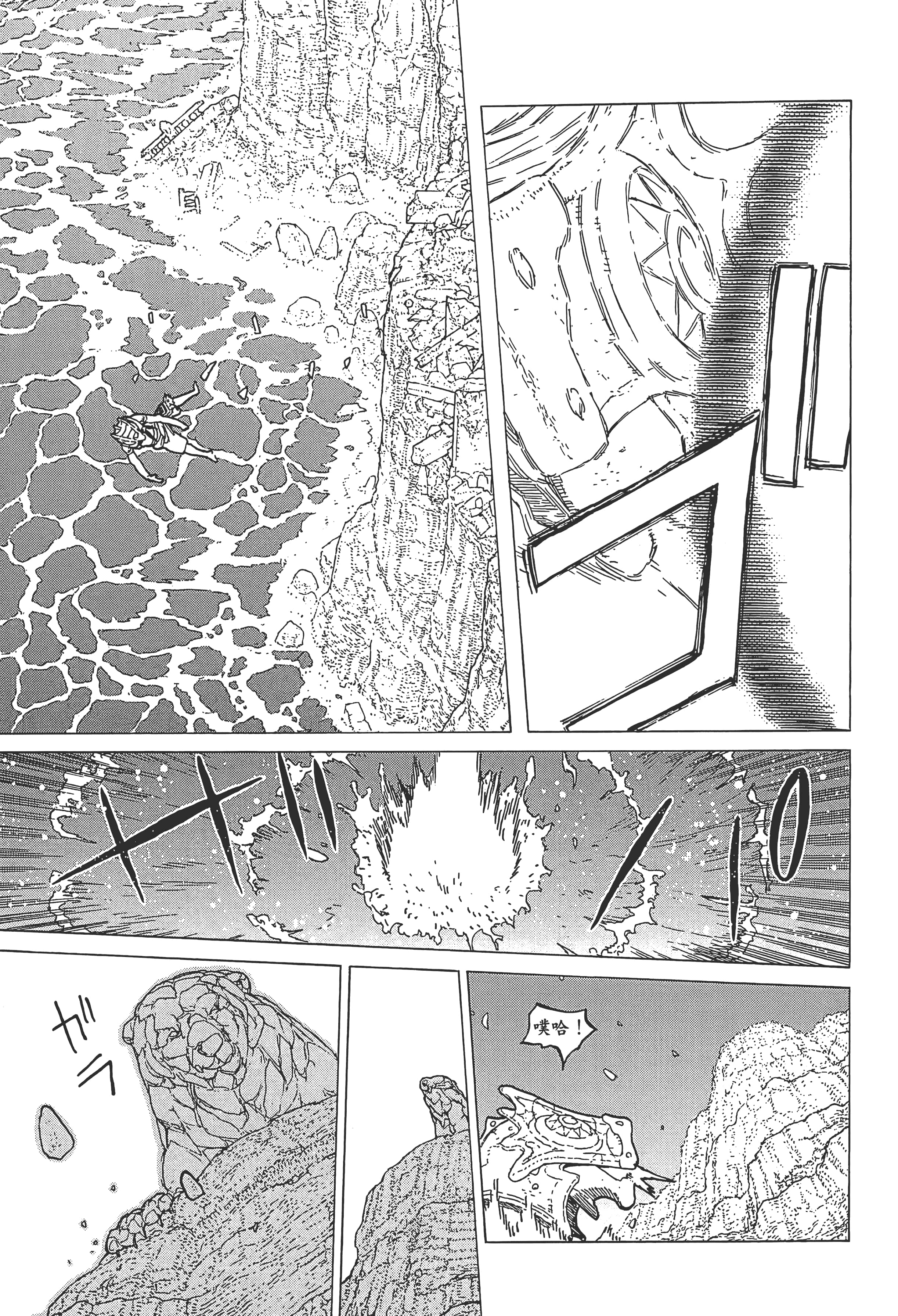 Page 109