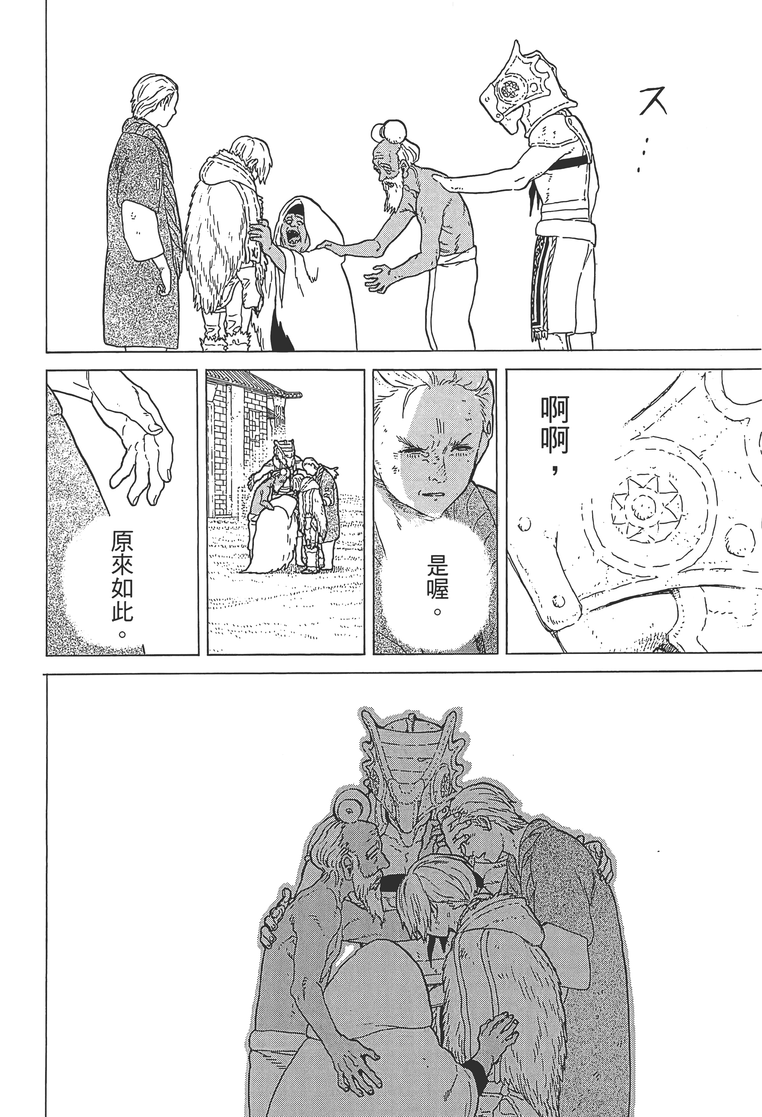 Page 120