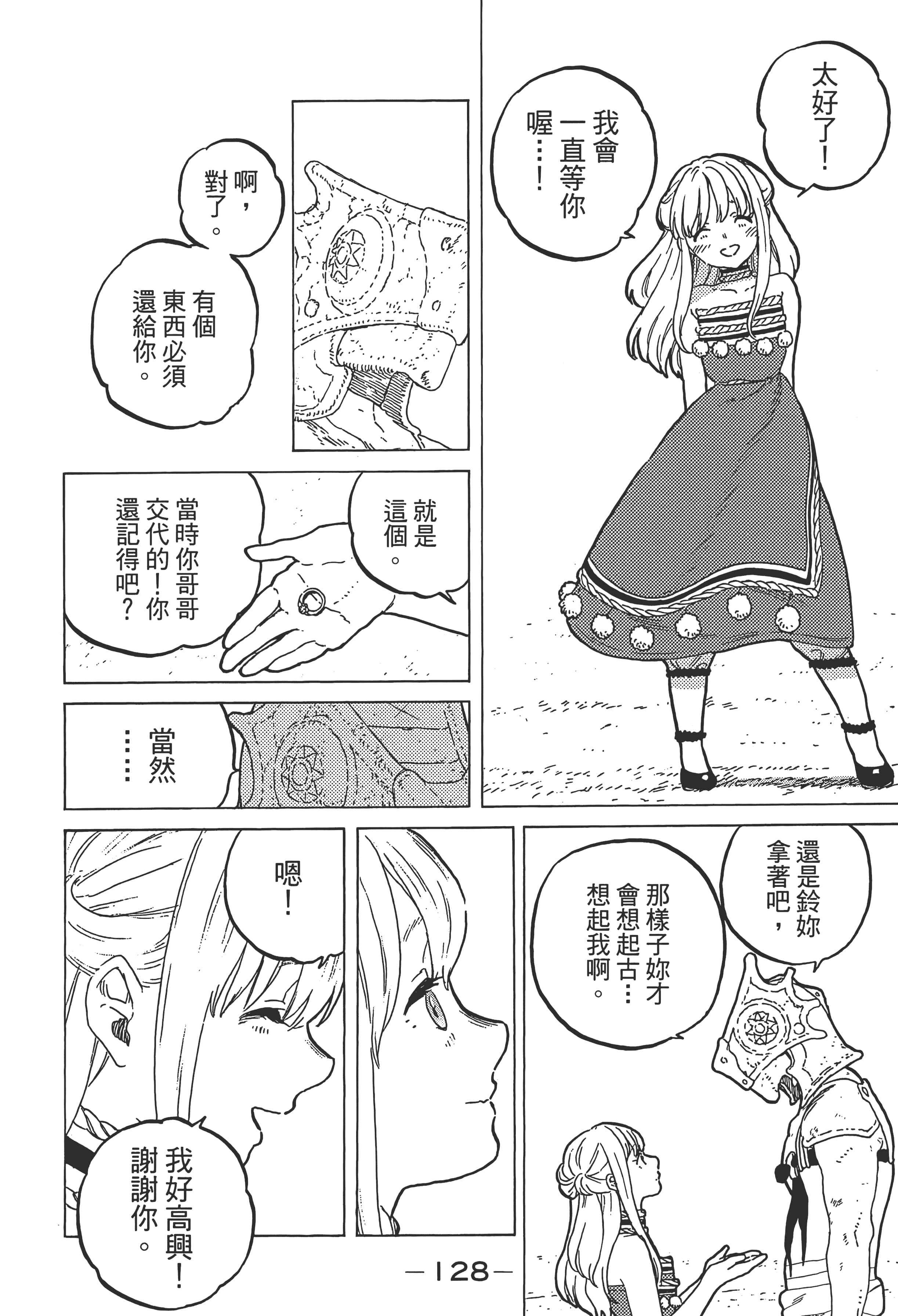 Page 134