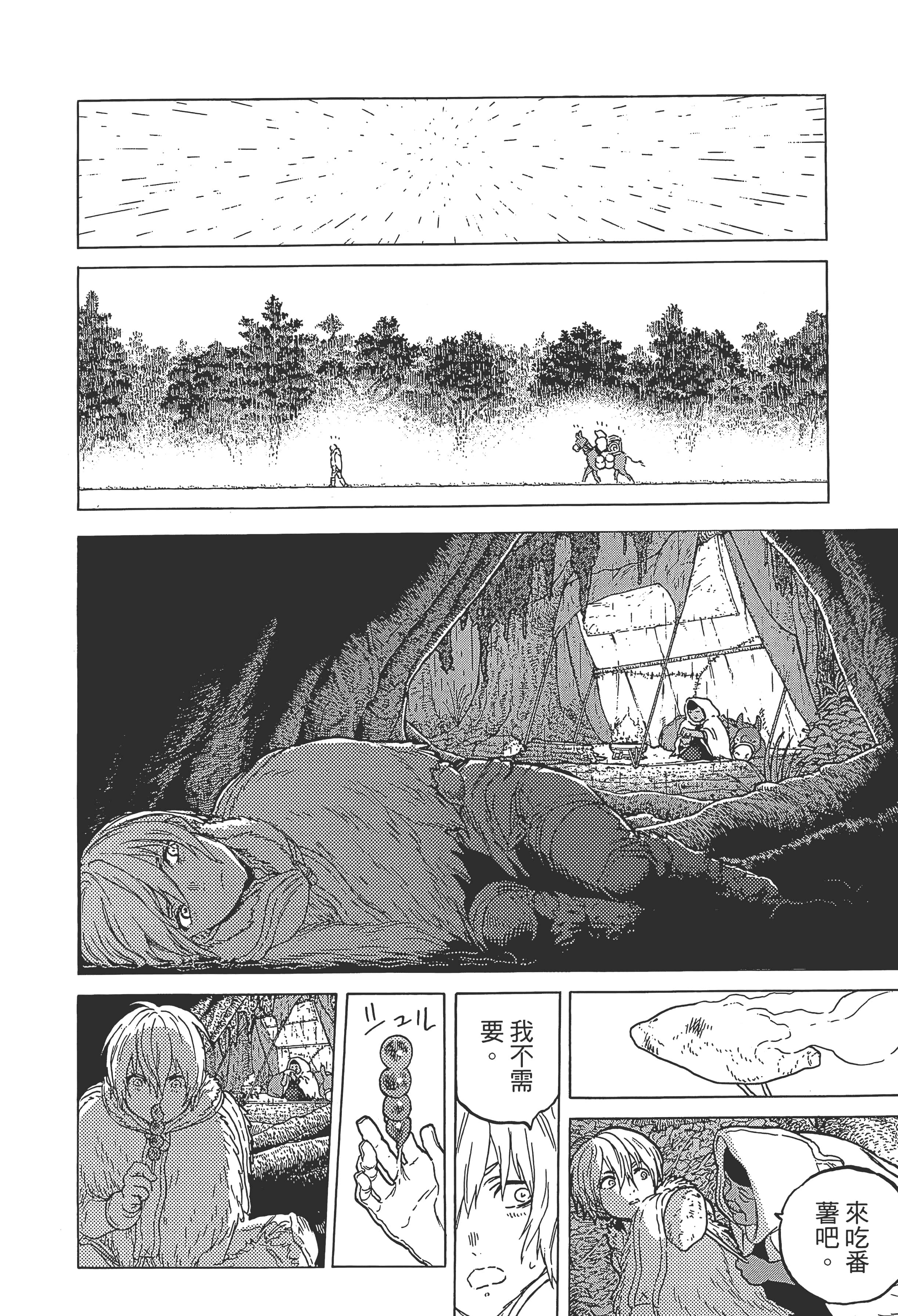 Page 156