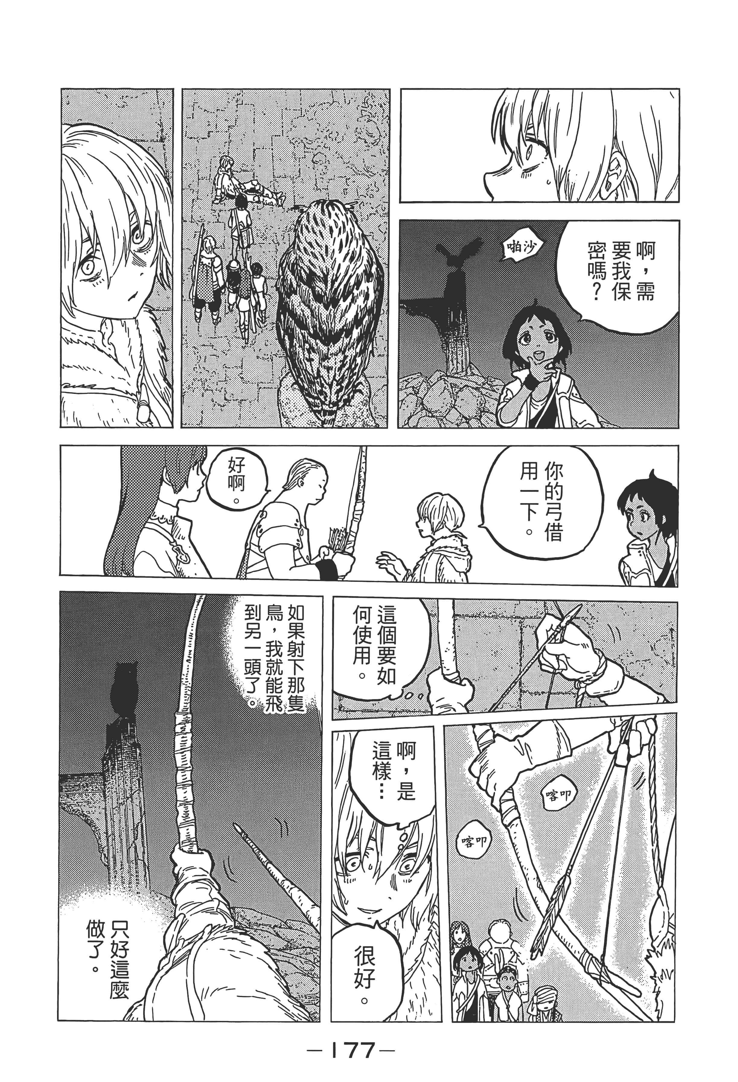 Page 183