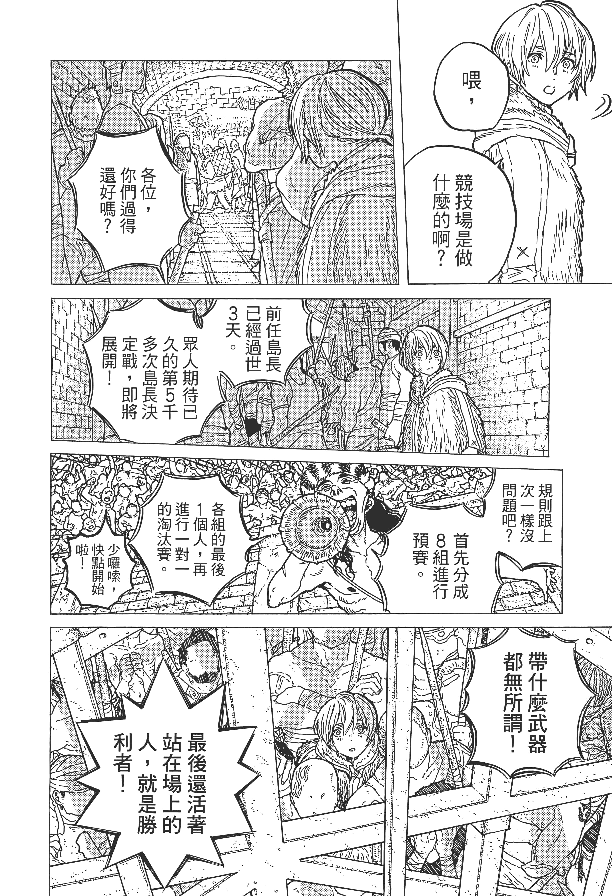 Page 188
