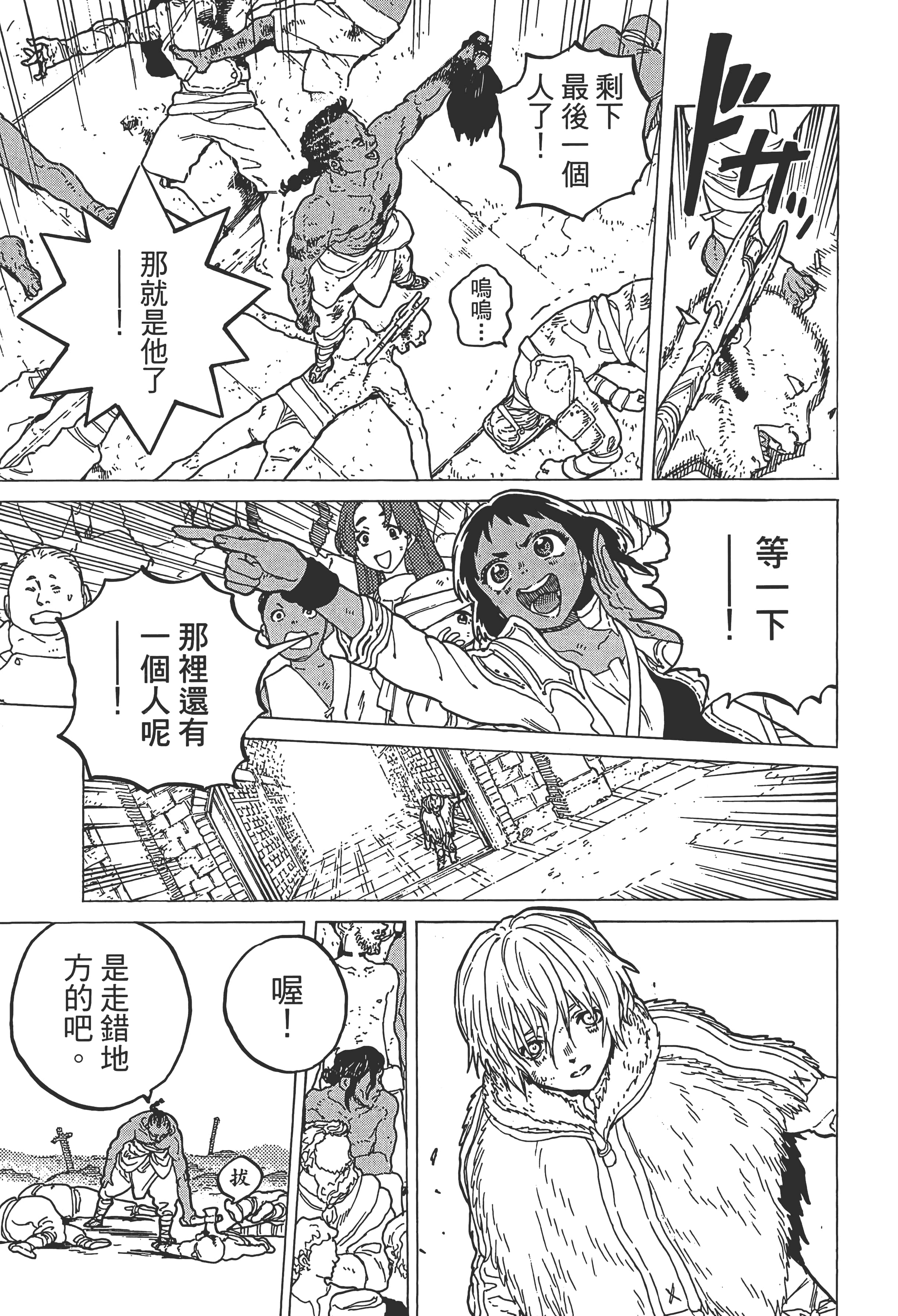 Page 191