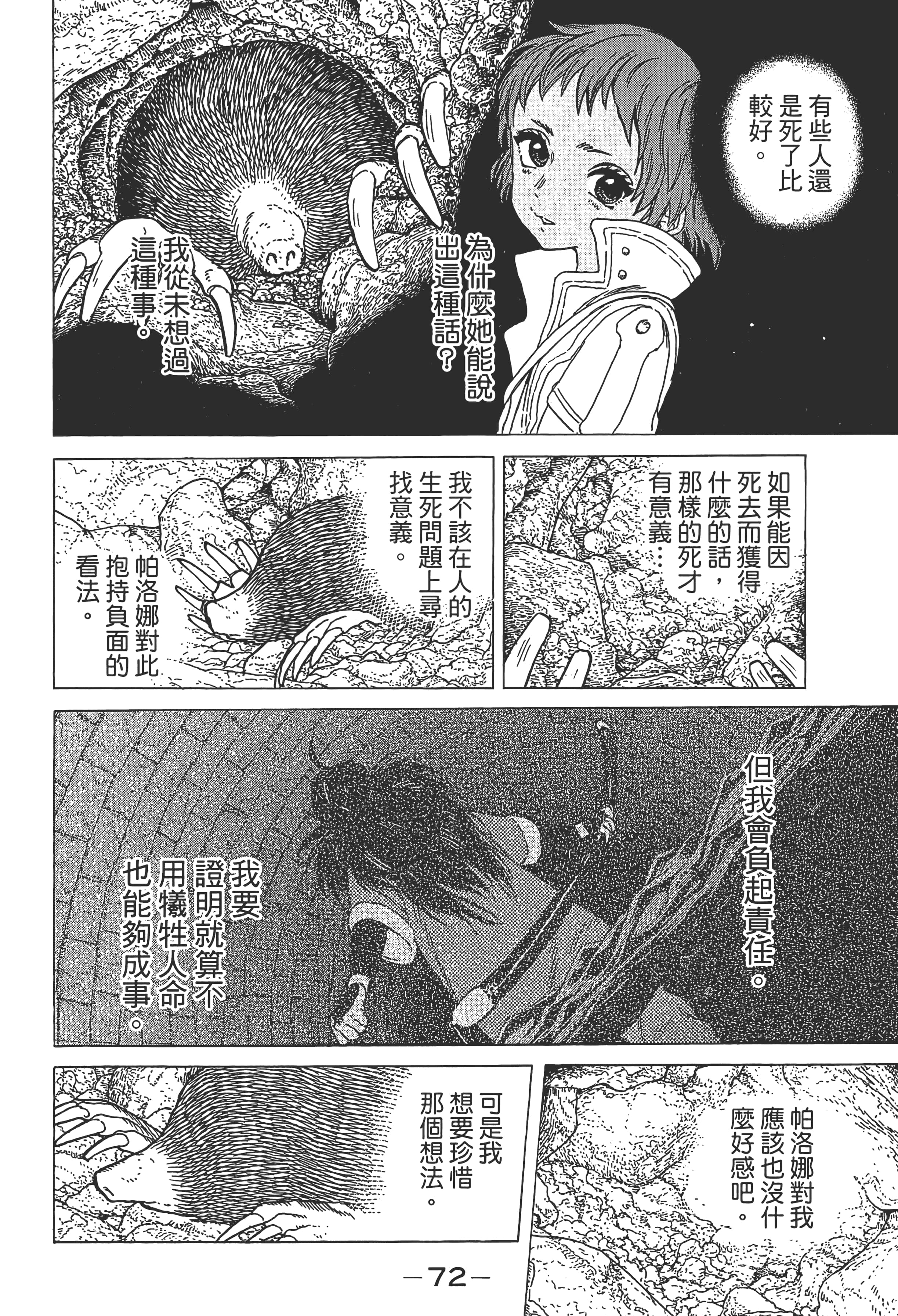 Page 78