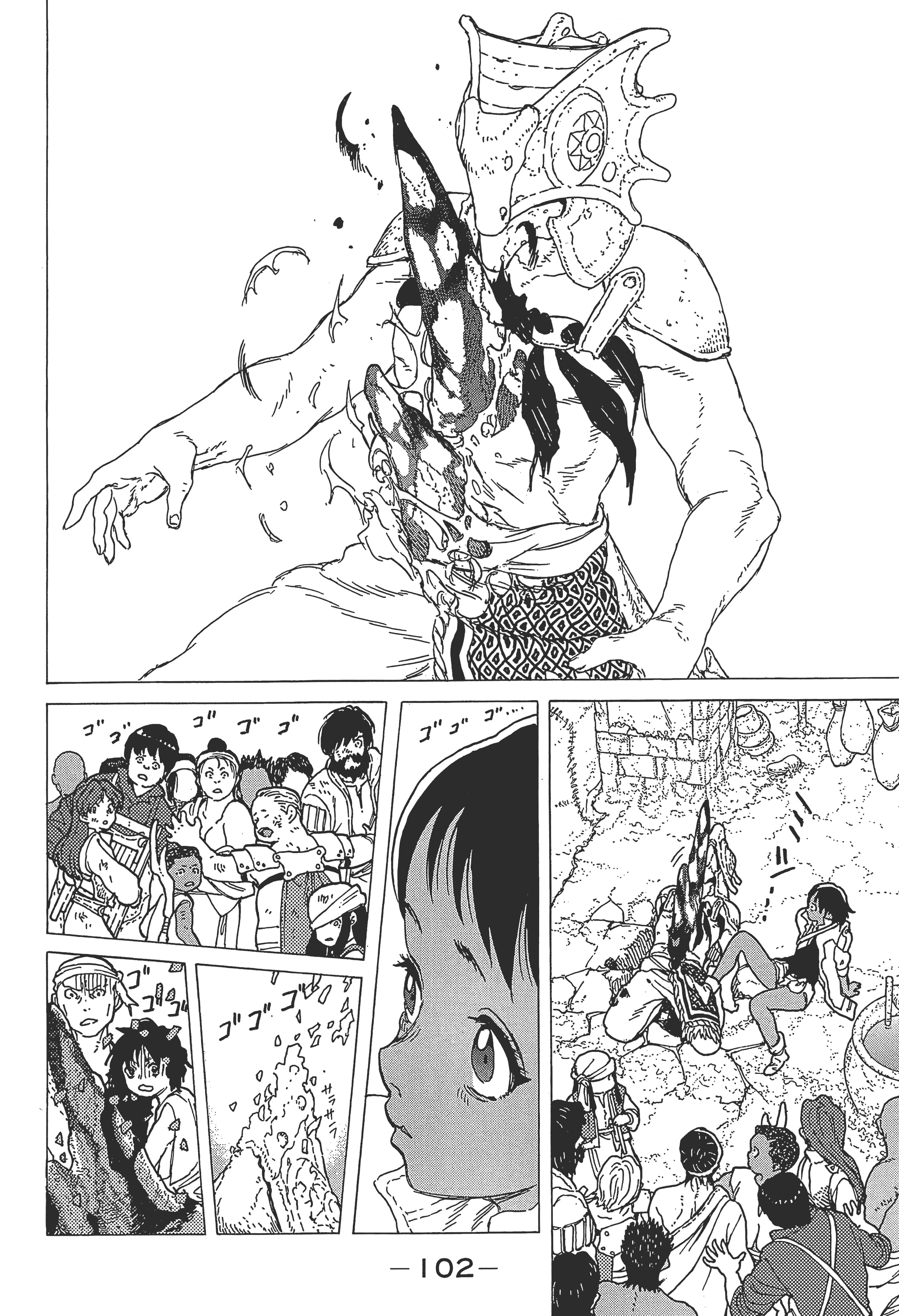 Page 108