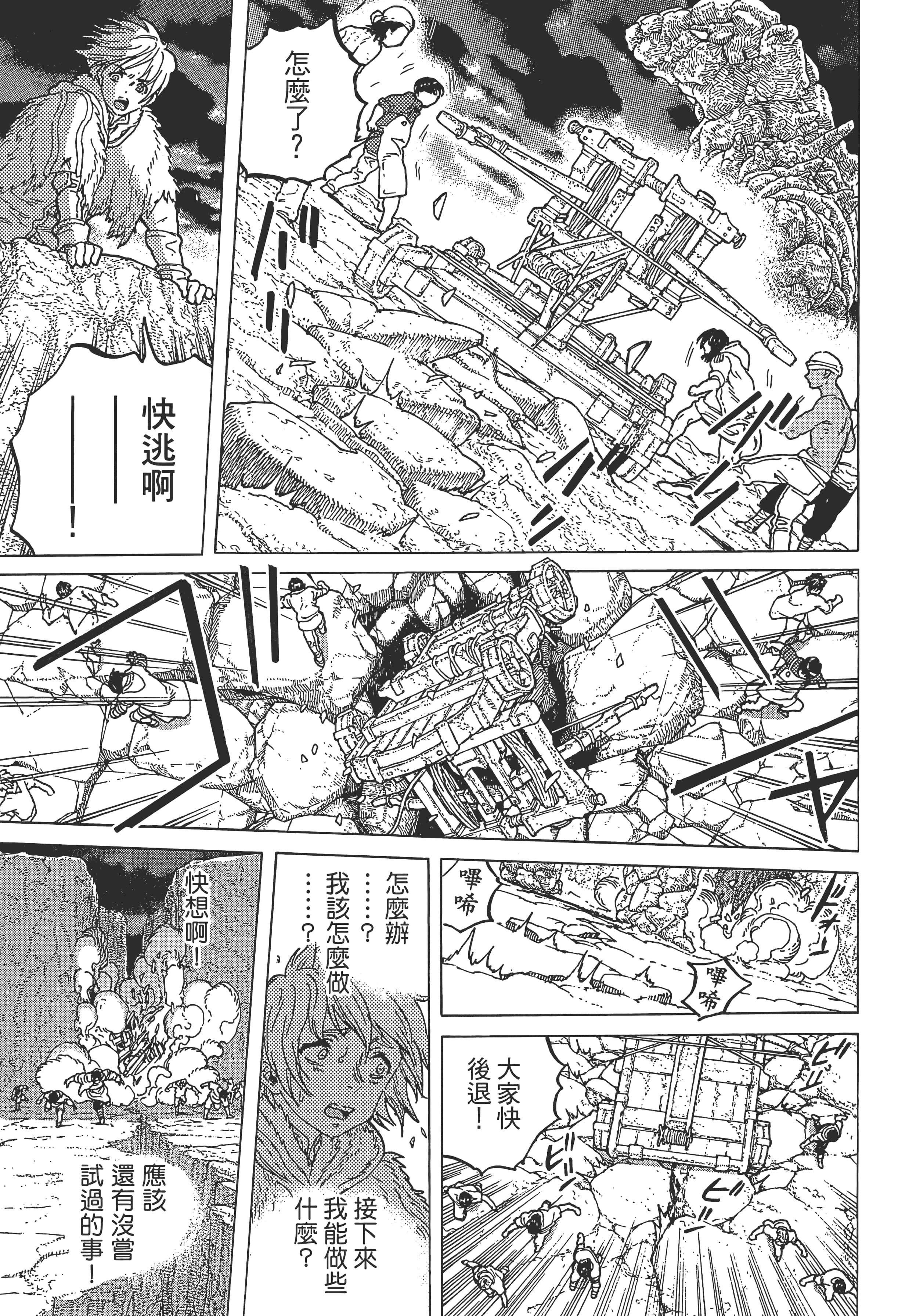 Page 125
