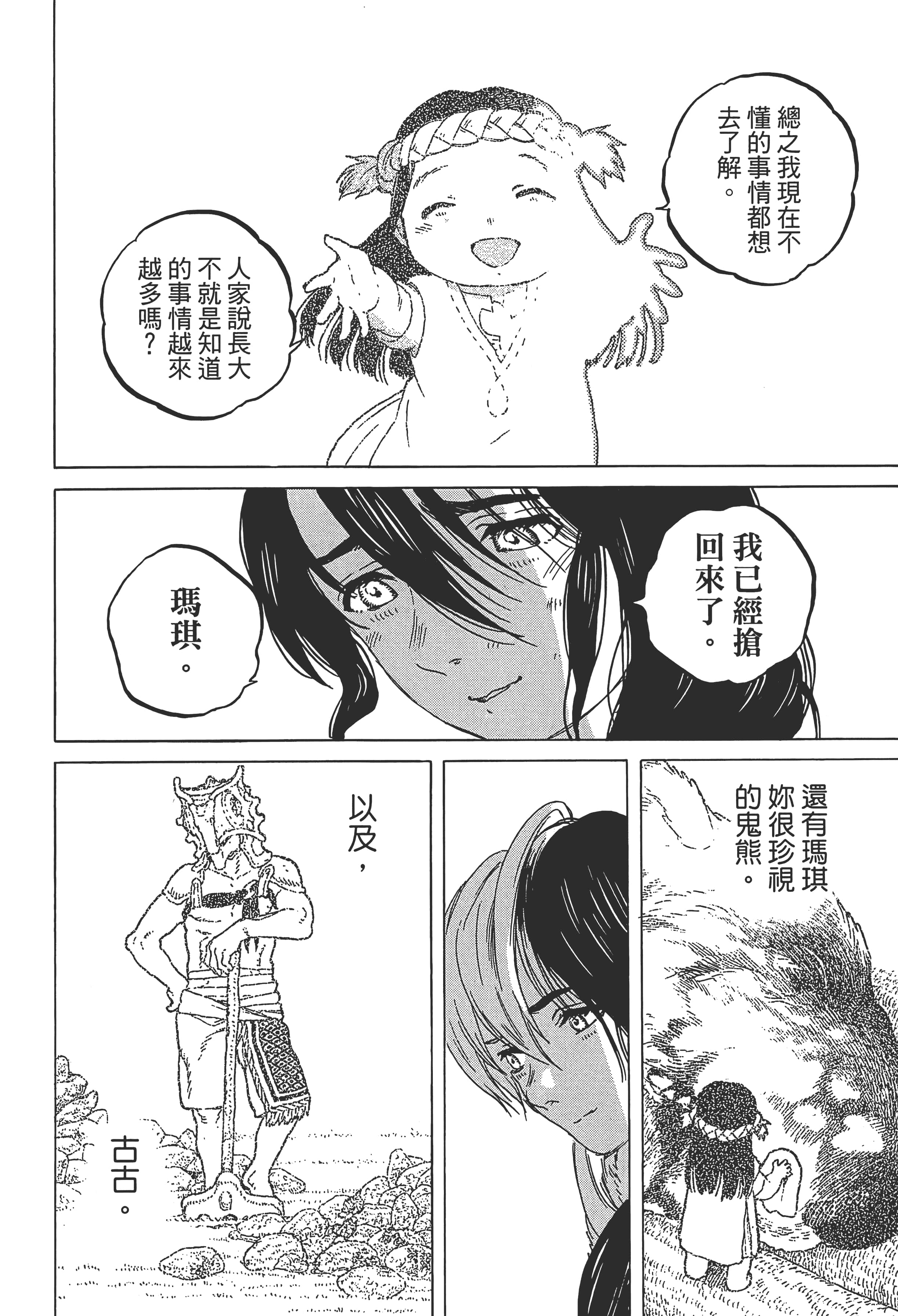 Page 134